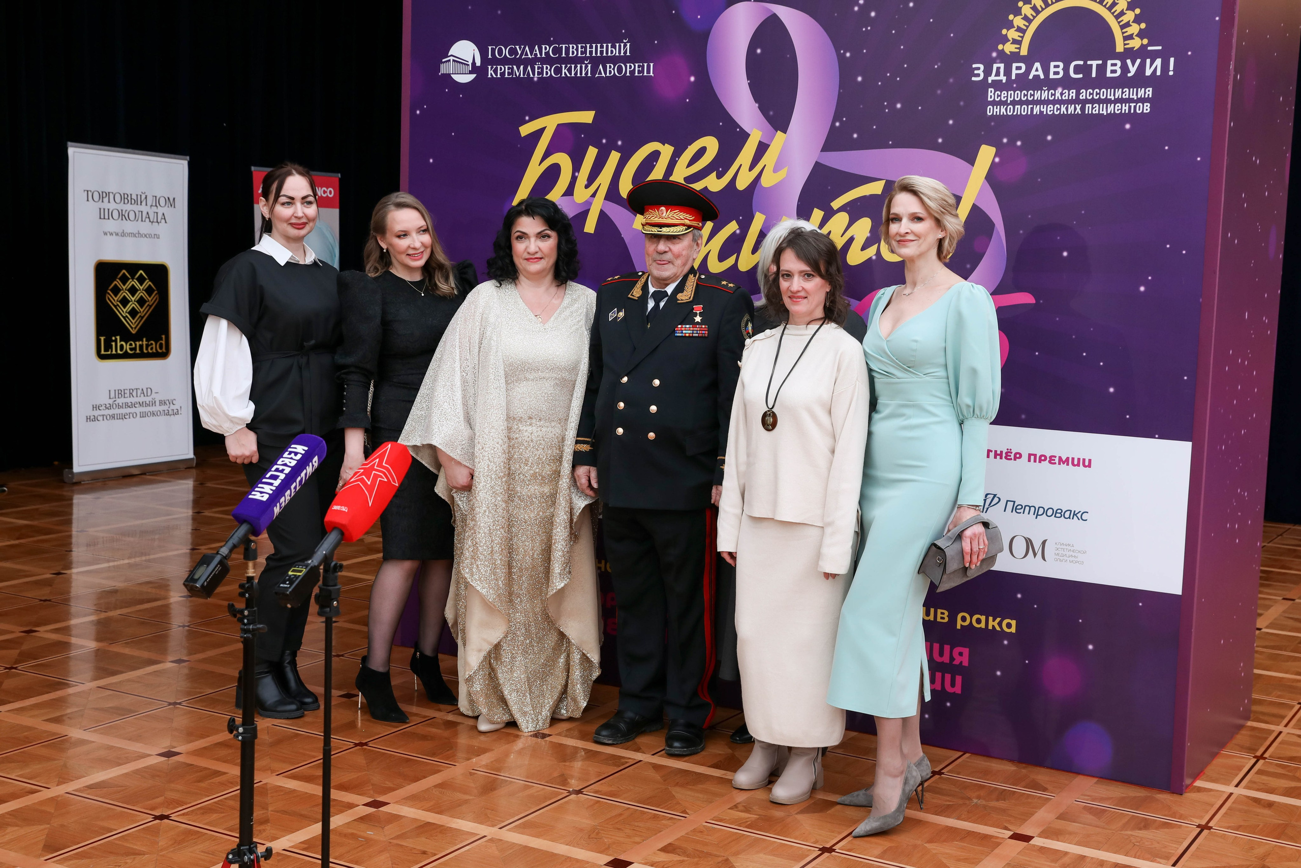 Фоторепортаж. Москва. ГКД. Церемония вручения премии «Будем жить». Индивидуальный и семейный фотограф Ирина Москвичёва