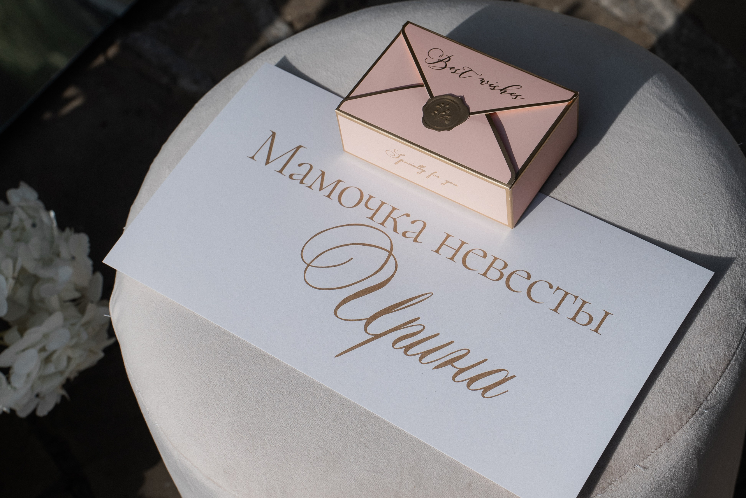 Полина & Сергей. Жан Реми. Семейный фотограф в Москве