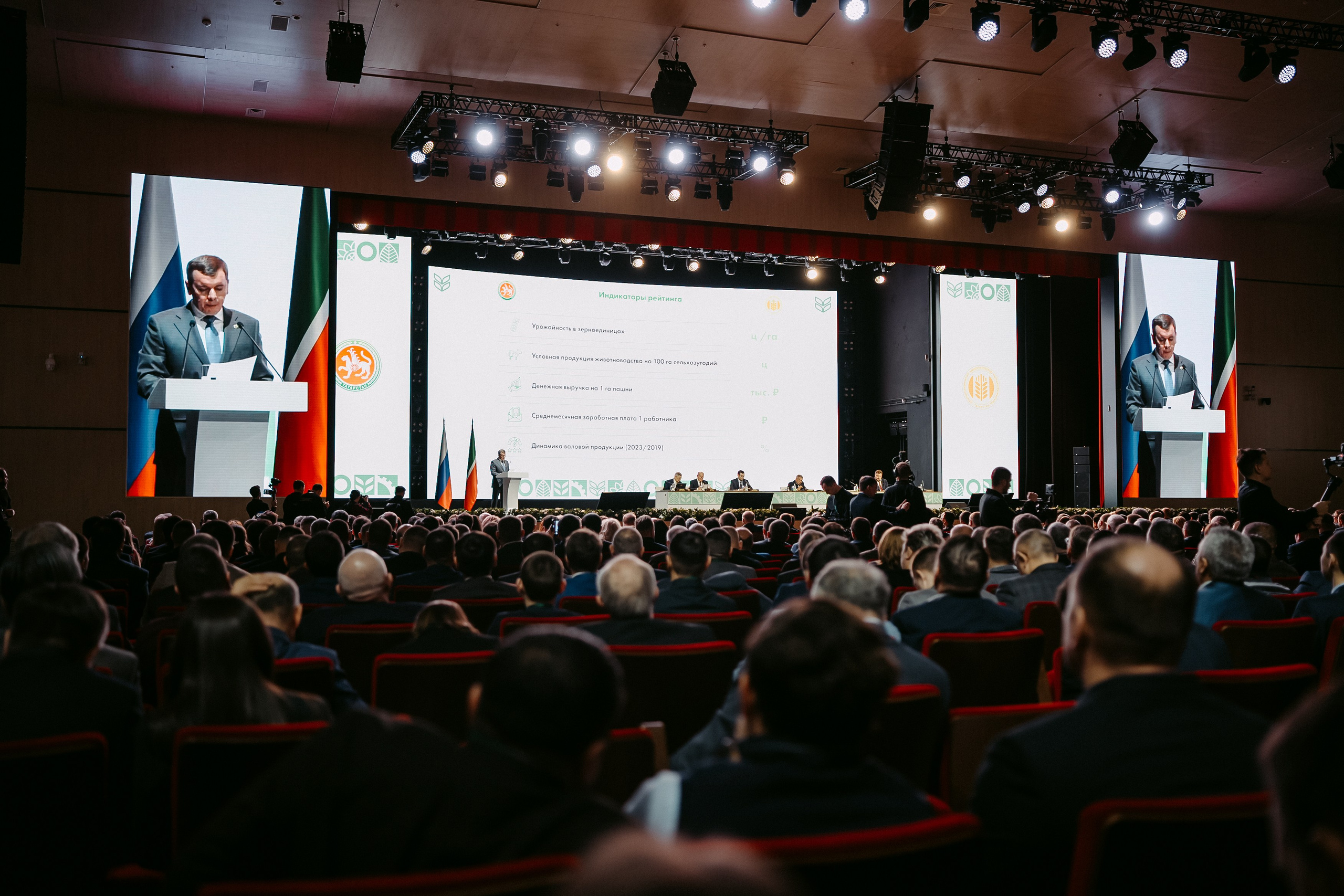 Форумы и выставки