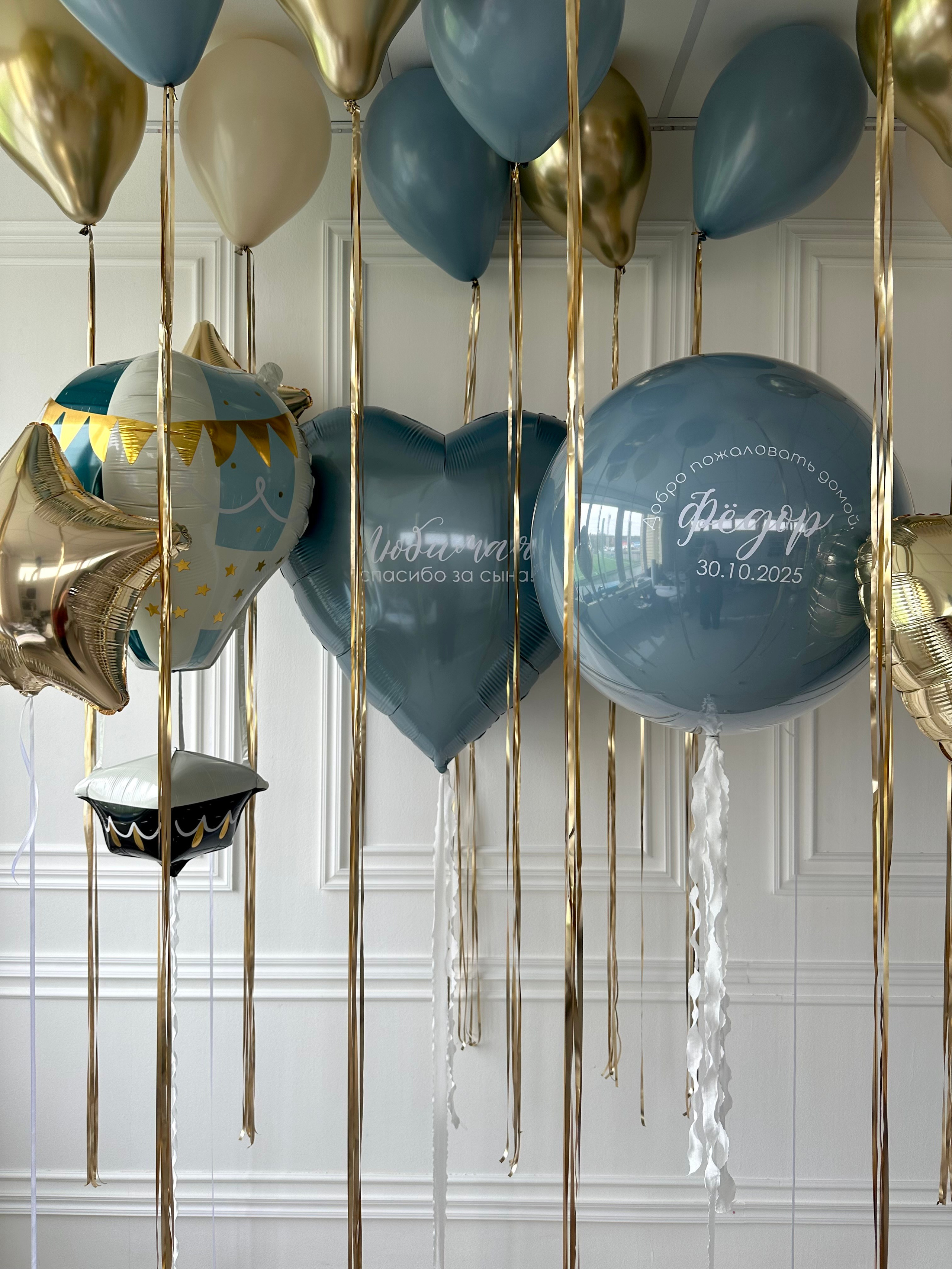 Выписка. Фабрика праздника