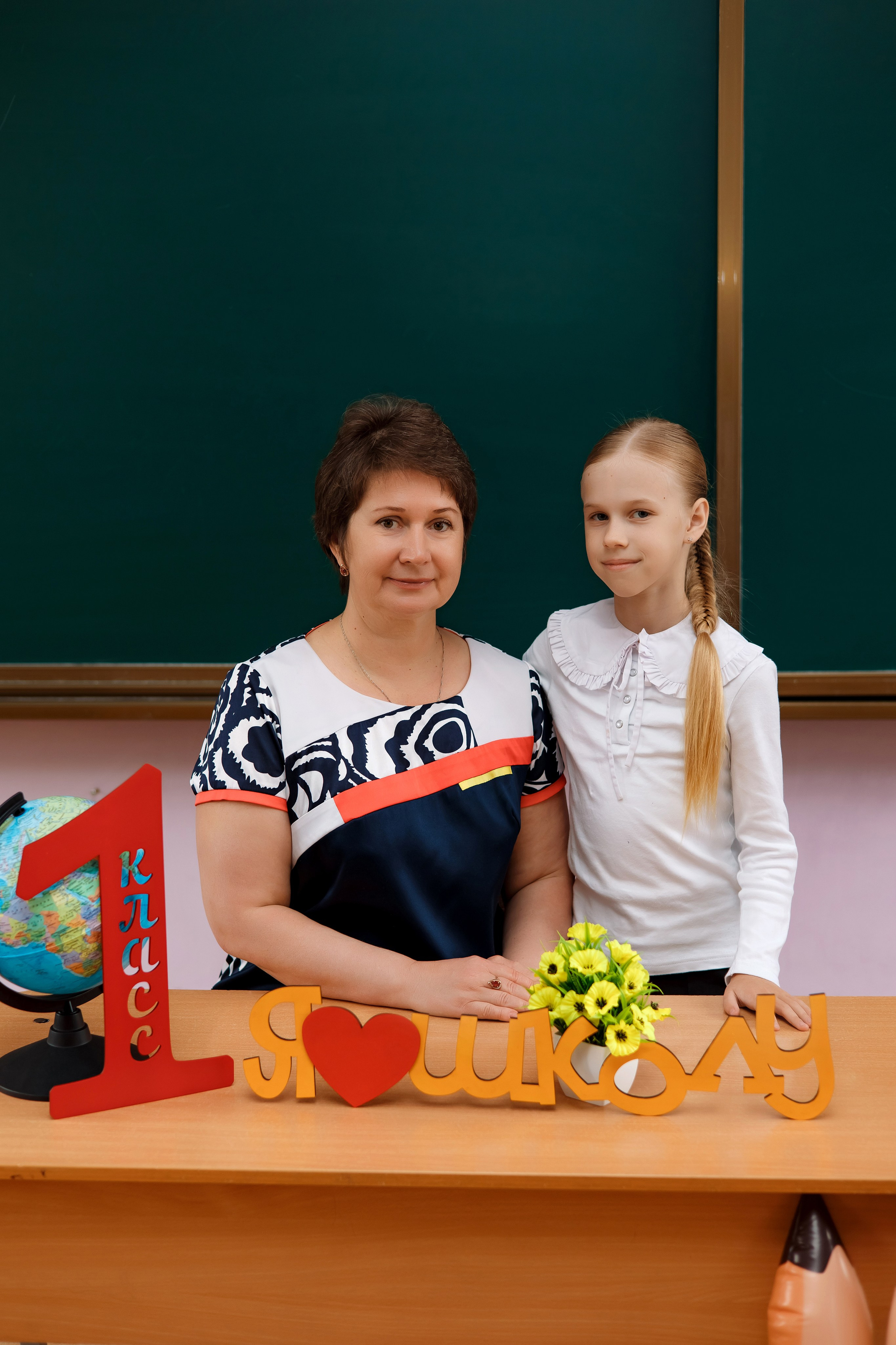 1 класс 1 школа. Фотограф Любовь Корниенко, Примоский край