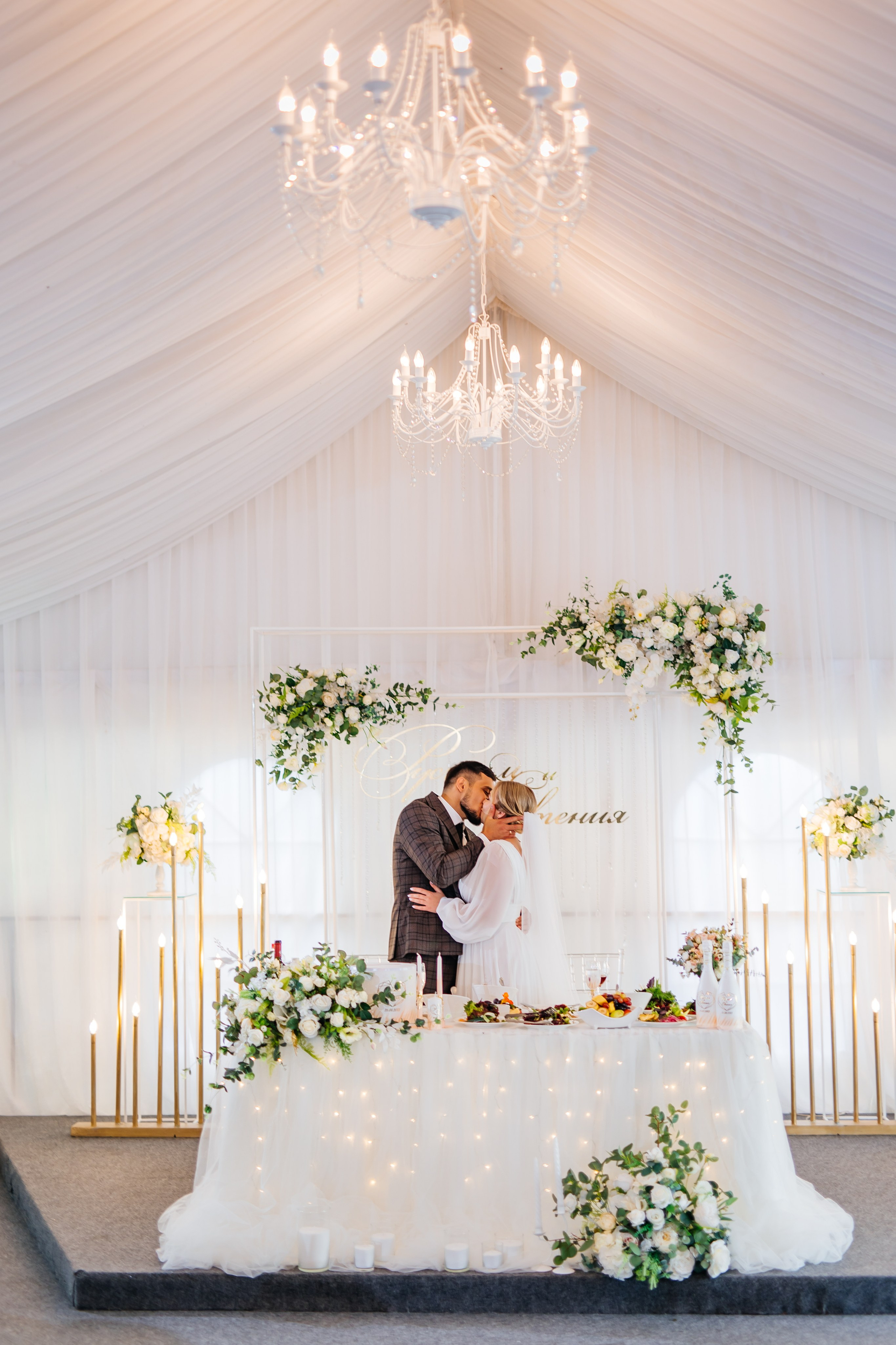 Банкет. Фотограф Силиникс Екатерина