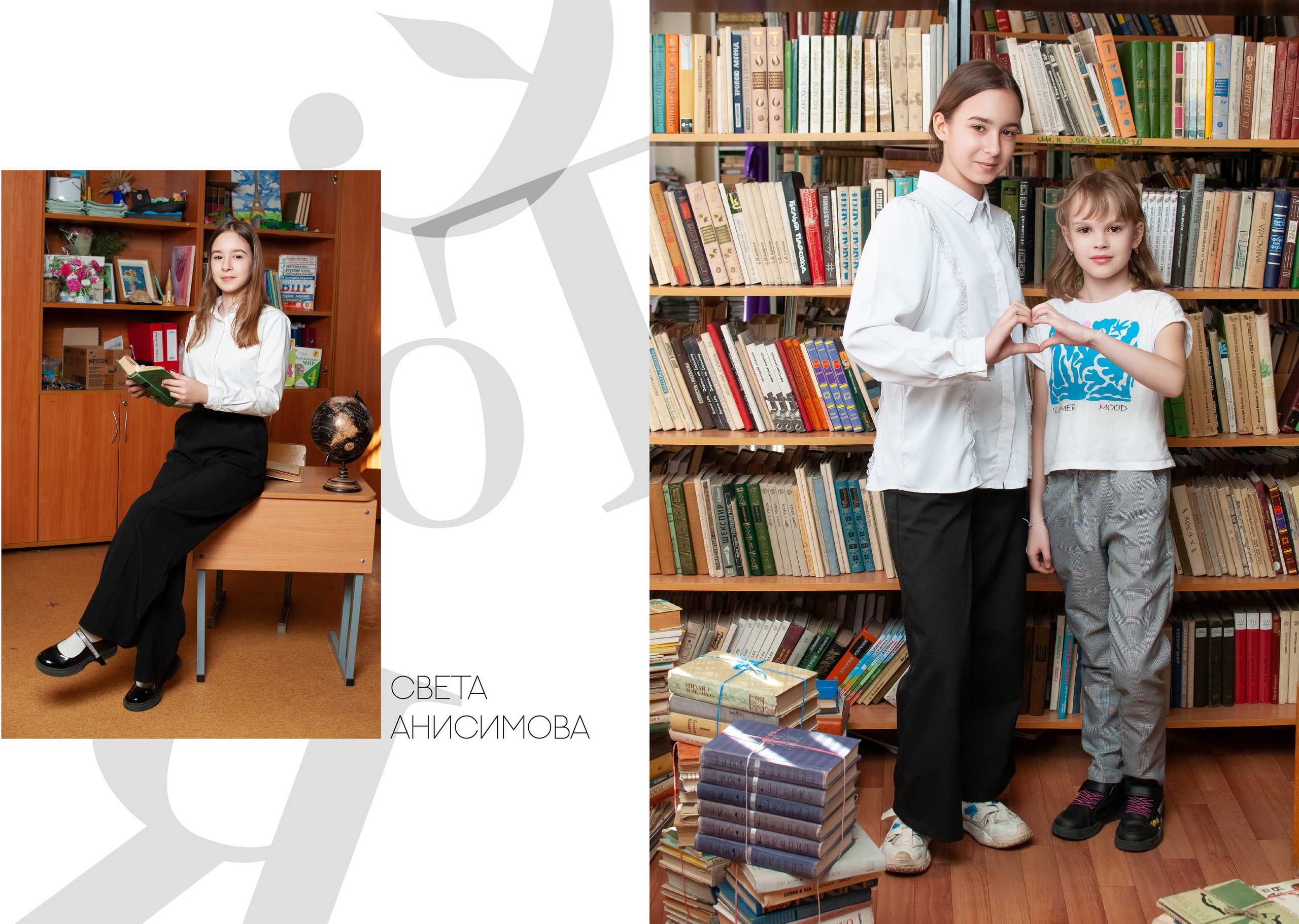 Выпускной альбом школа