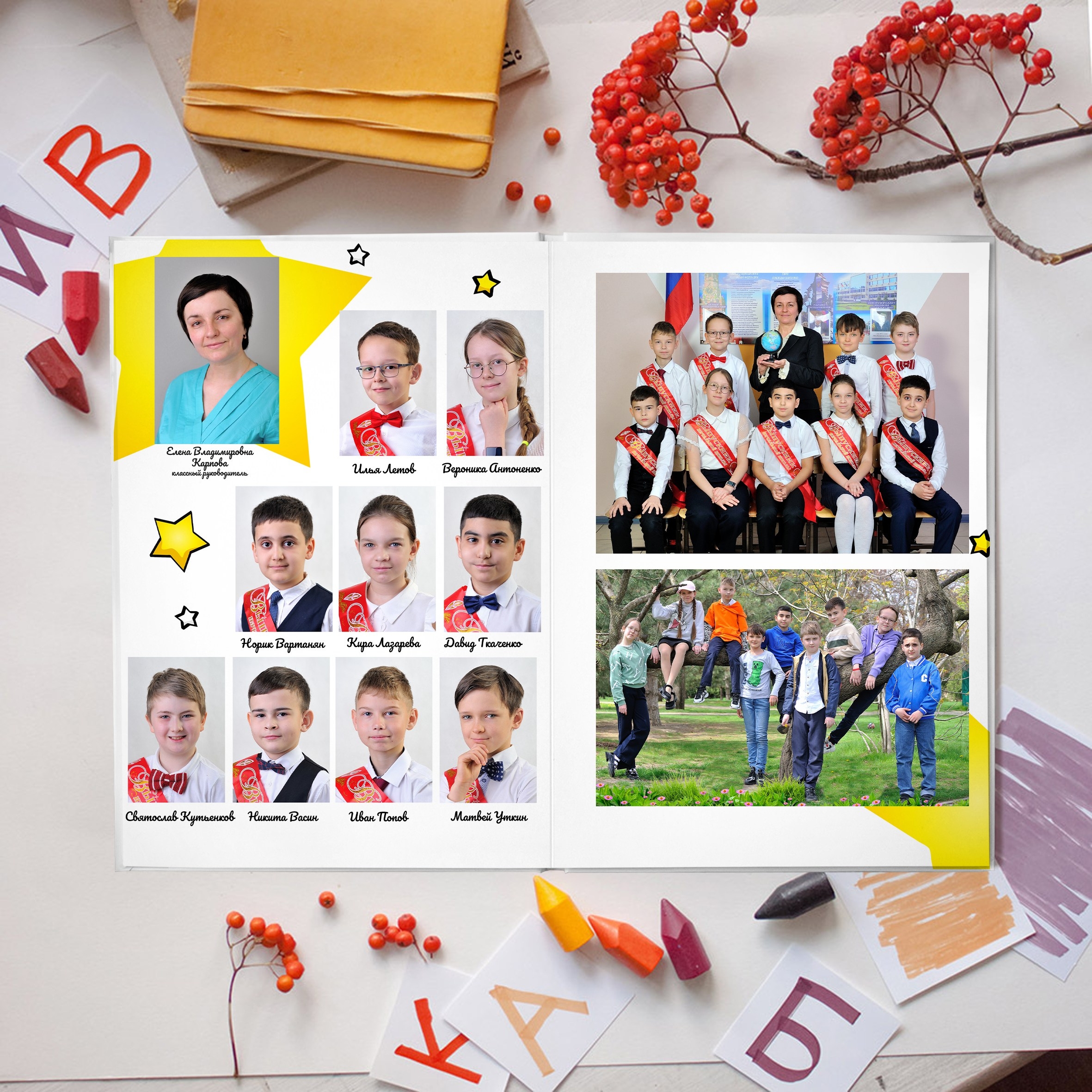 Фотокнига «Мы — гении»