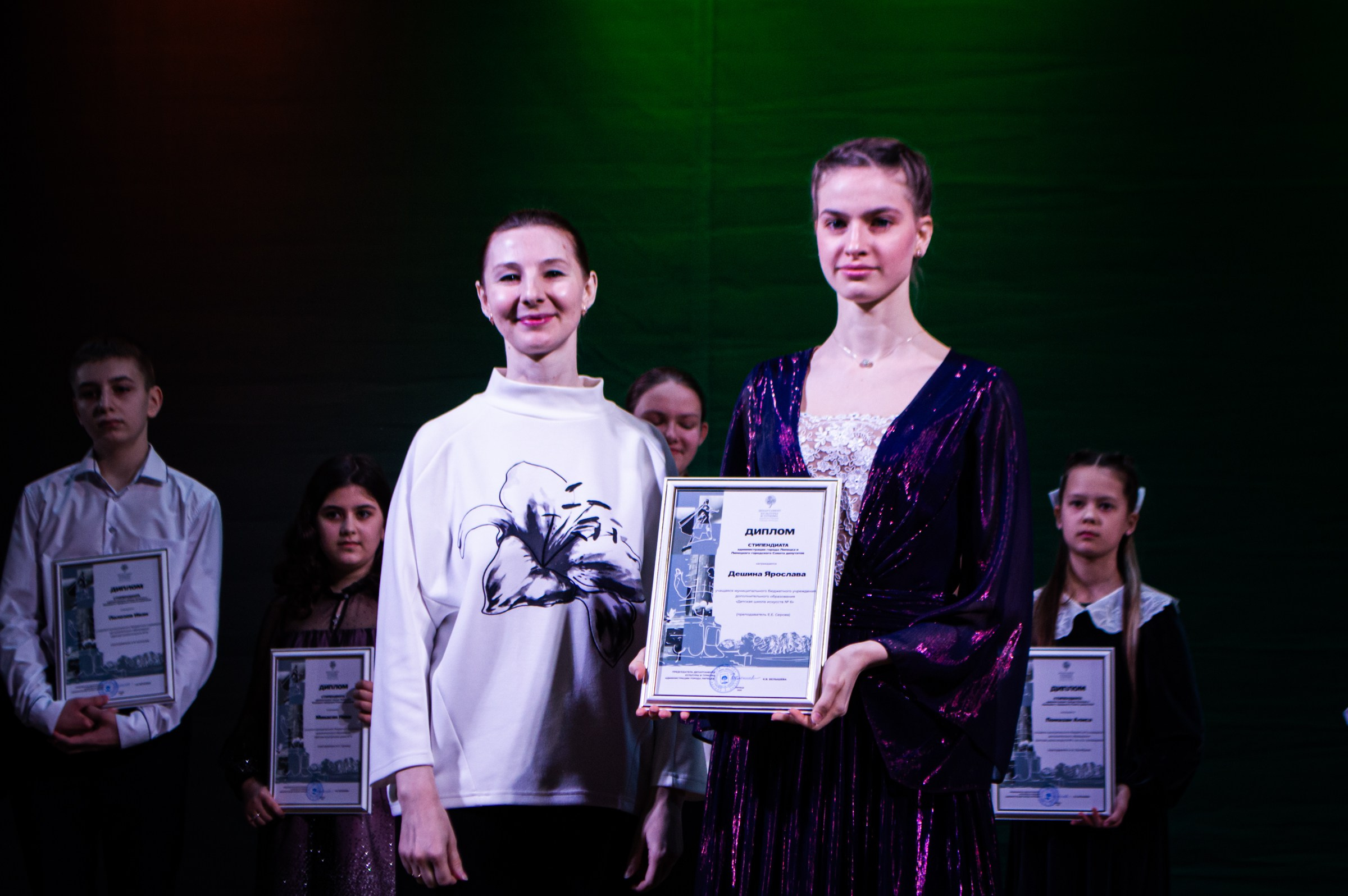 Награждение в Доме Музыки