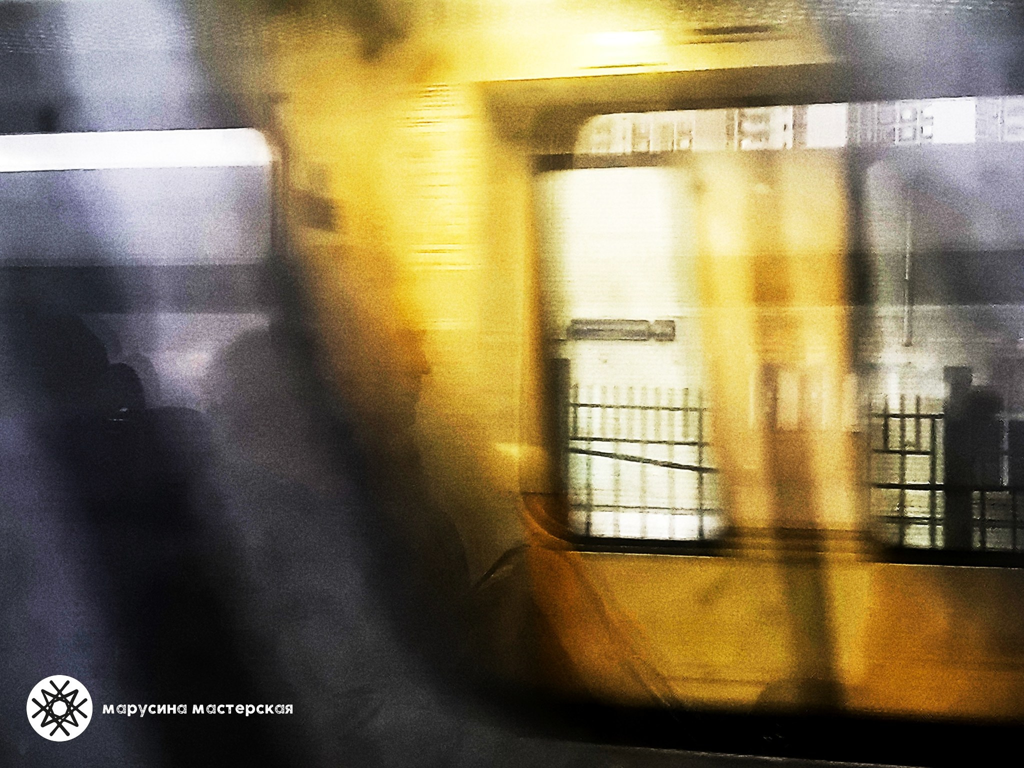 Светлана Масленникова