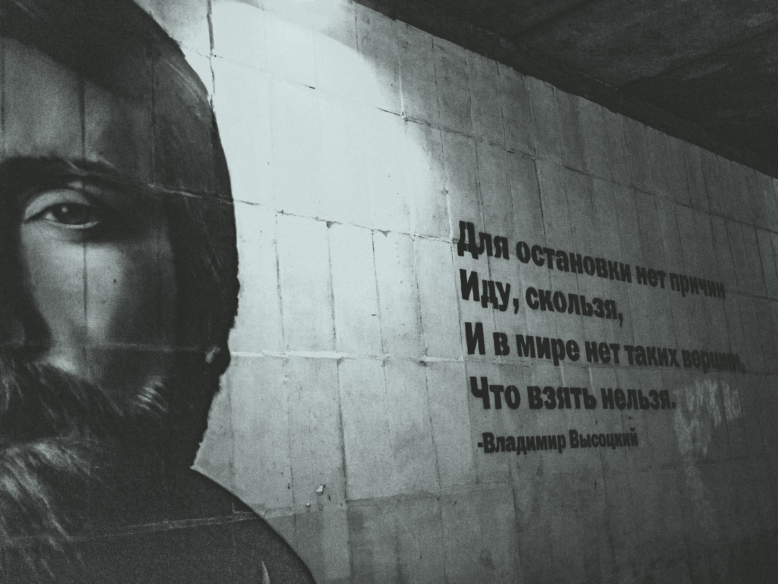 STREET COLLECTION. Креативный фотограф Санкт-Петербург