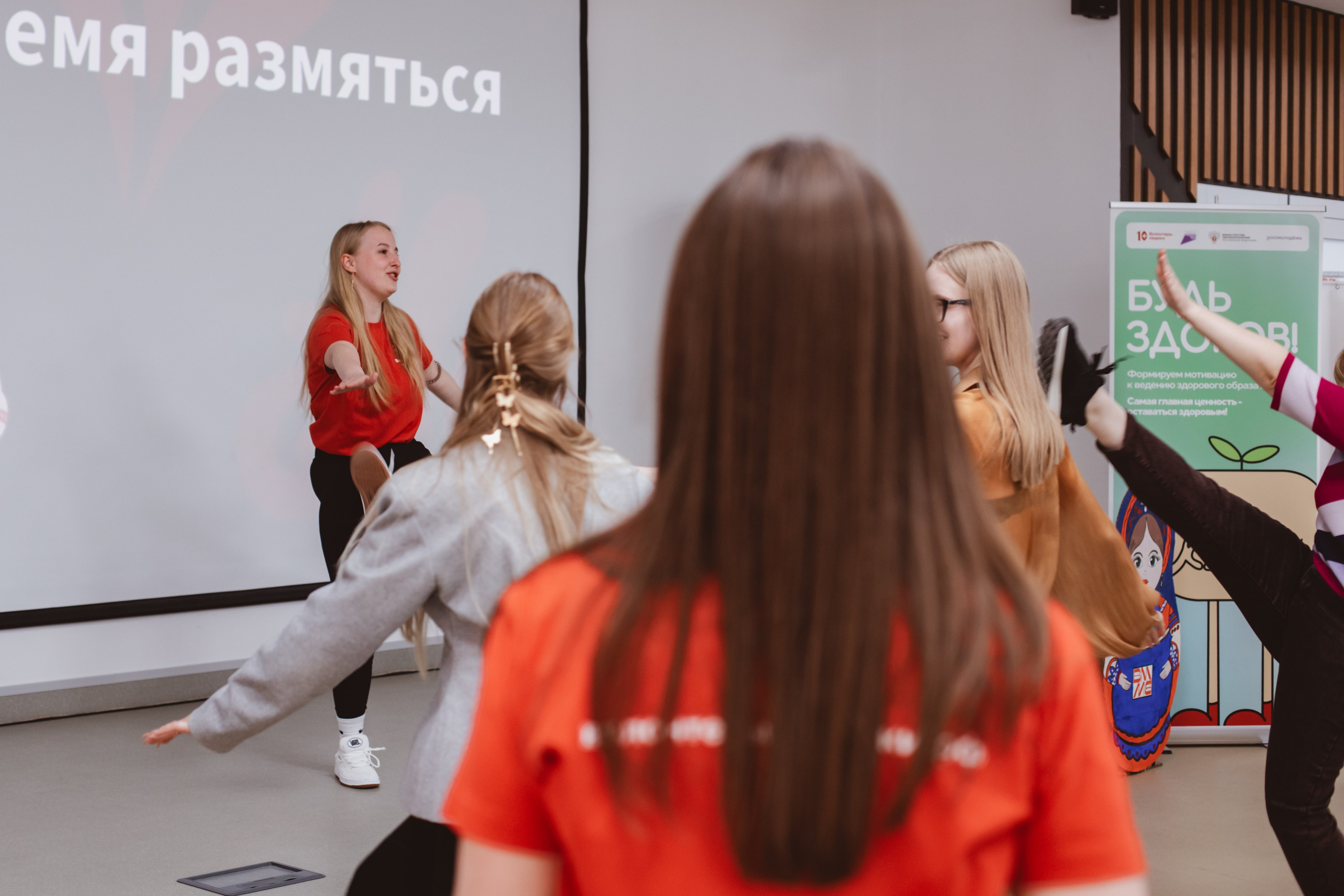 Фестиваль «Будь здоров». Фотограф Михайлова Анастасия | Белгород