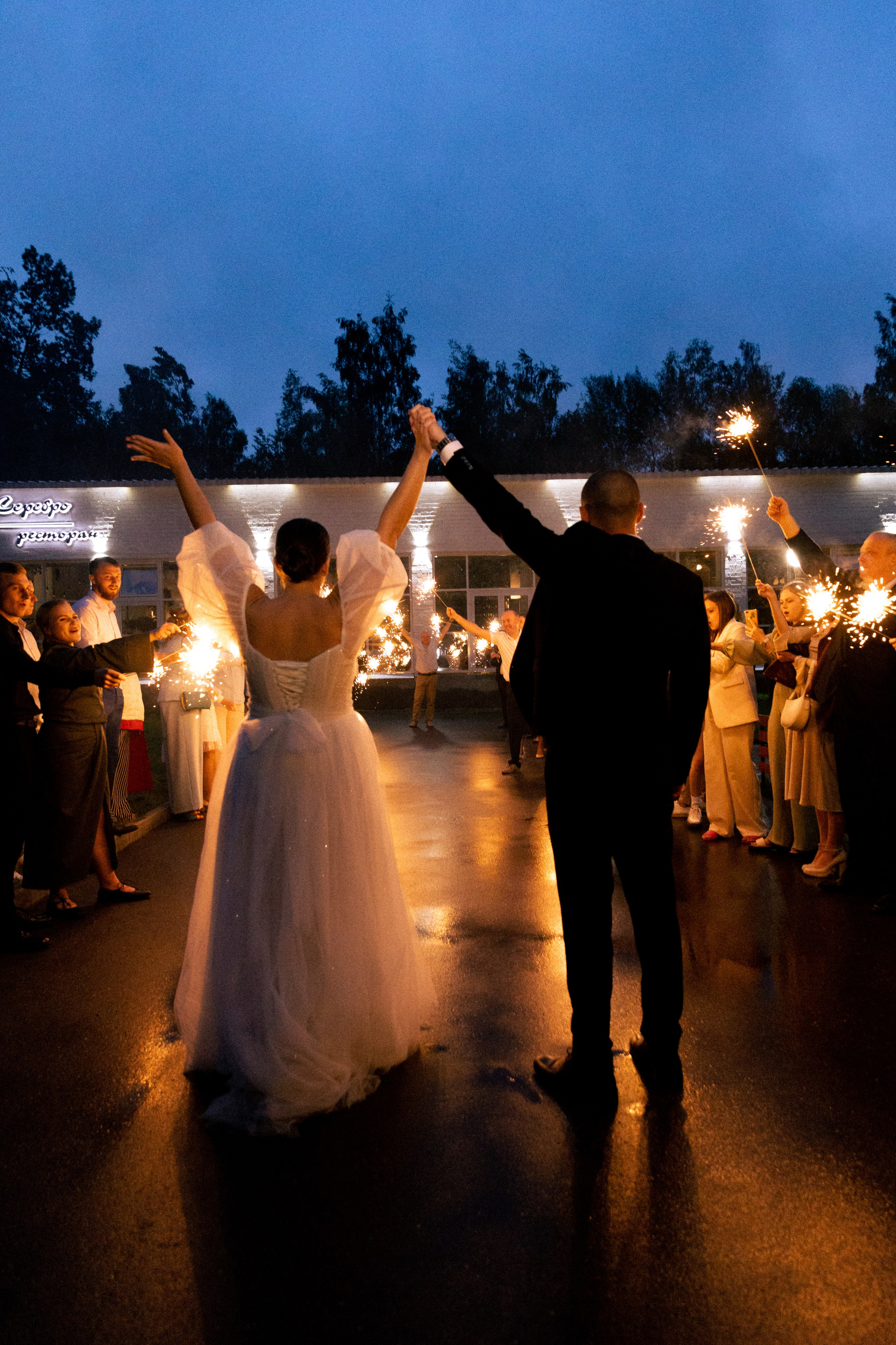 Ксения & Юрий. Фотограф Нижний Новгород Юлия Болдырева
