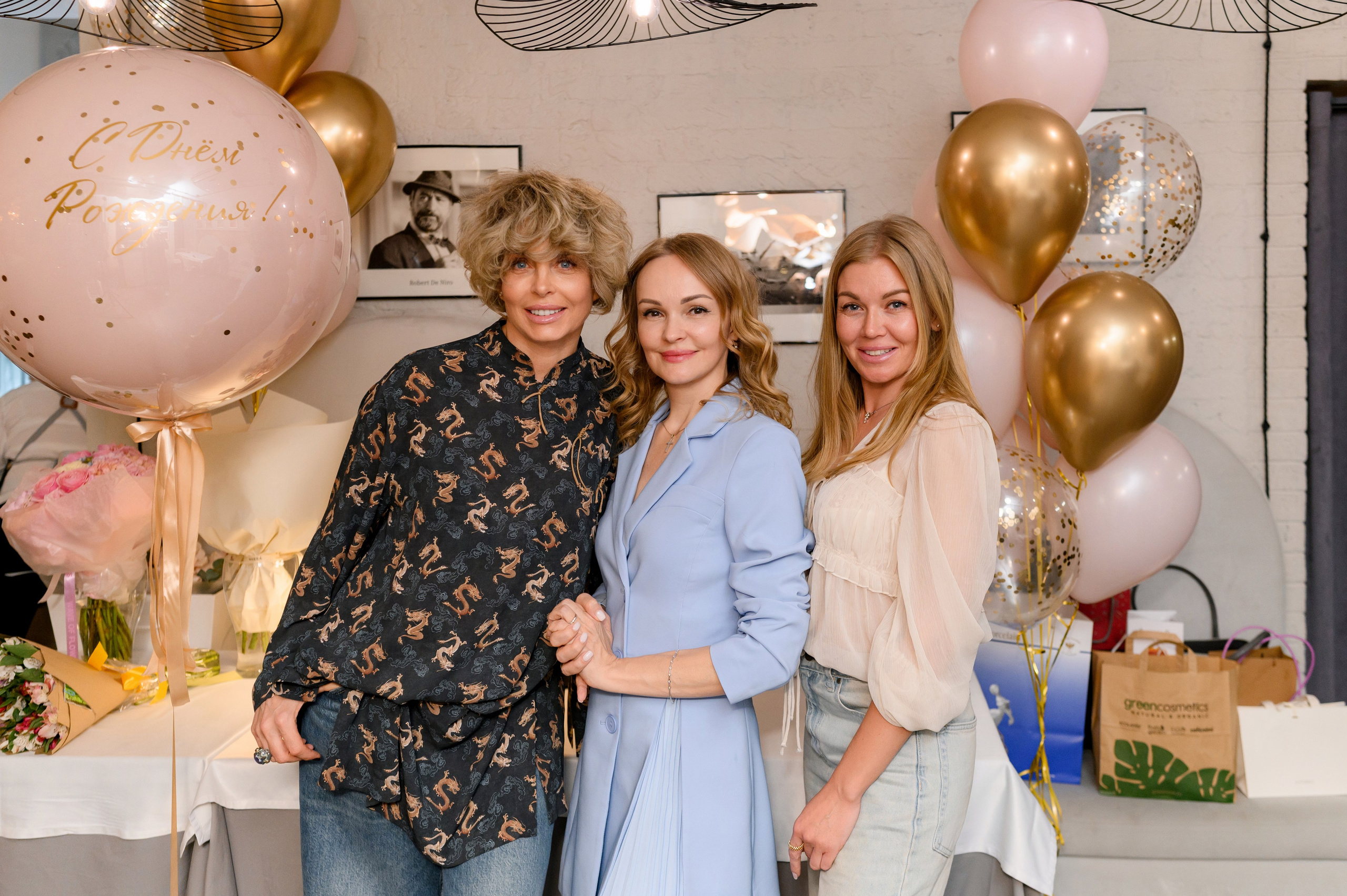 День Рождения. Главная