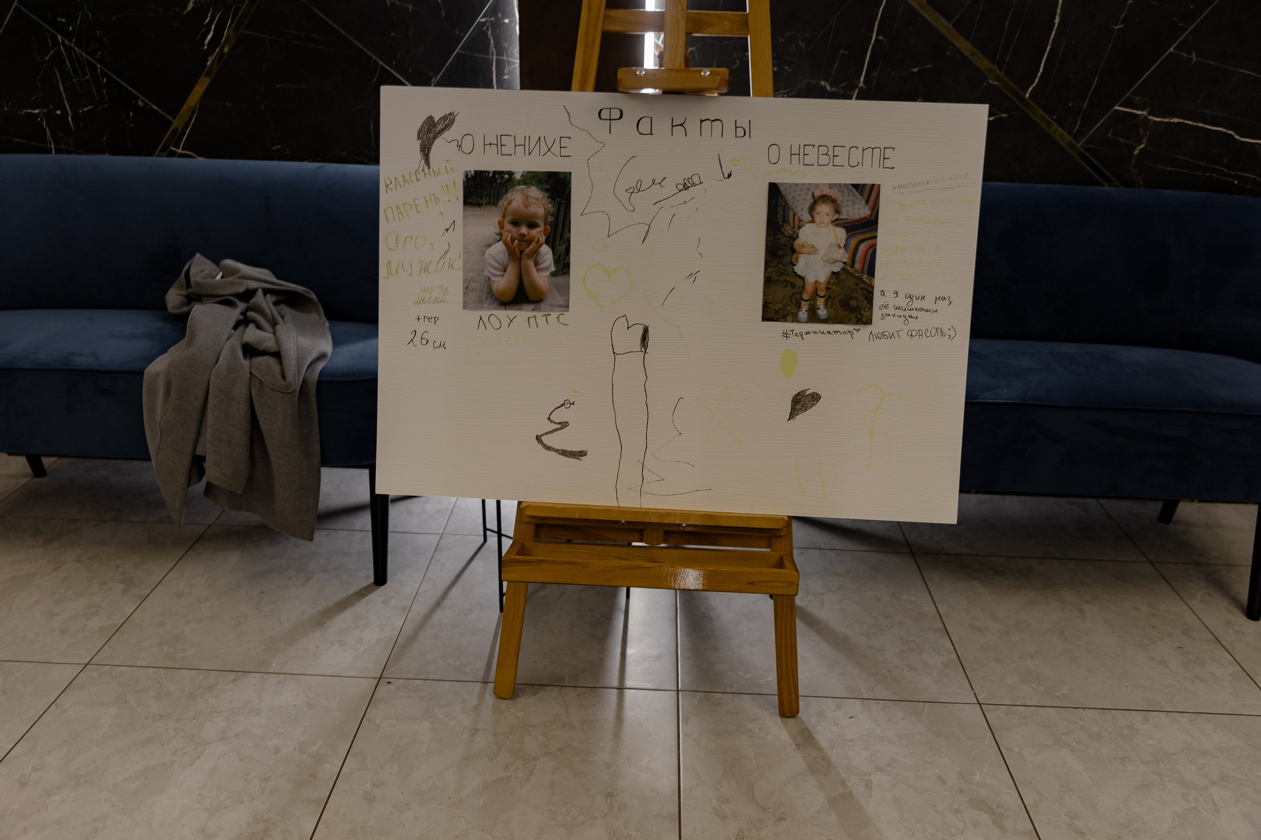 Кирилл и Даша. Dima Lemeshevsky