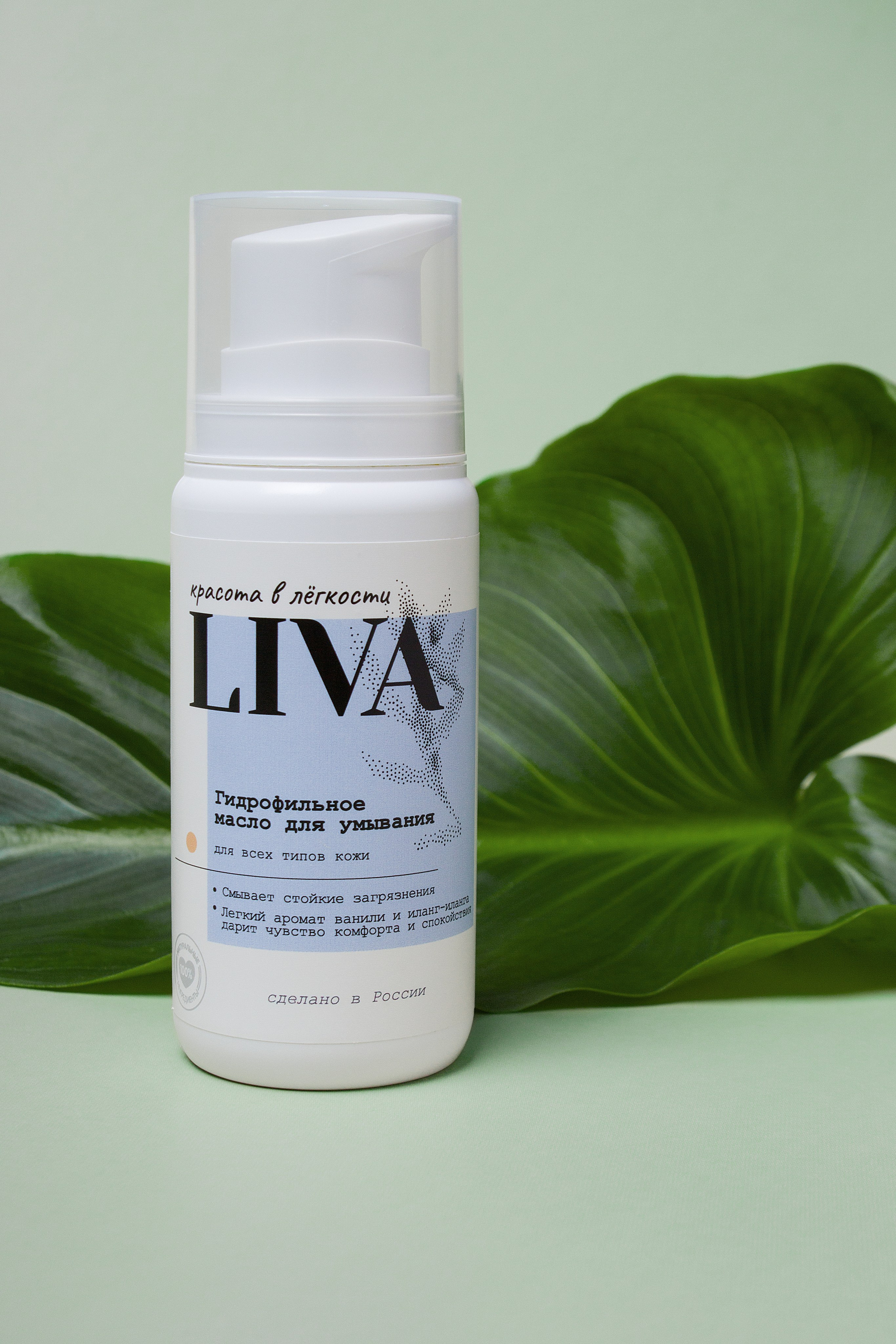 Предметная съёмка (композиция, раскладка). Предметный и студийный фотограф в Каспийске Кристина Кораблина