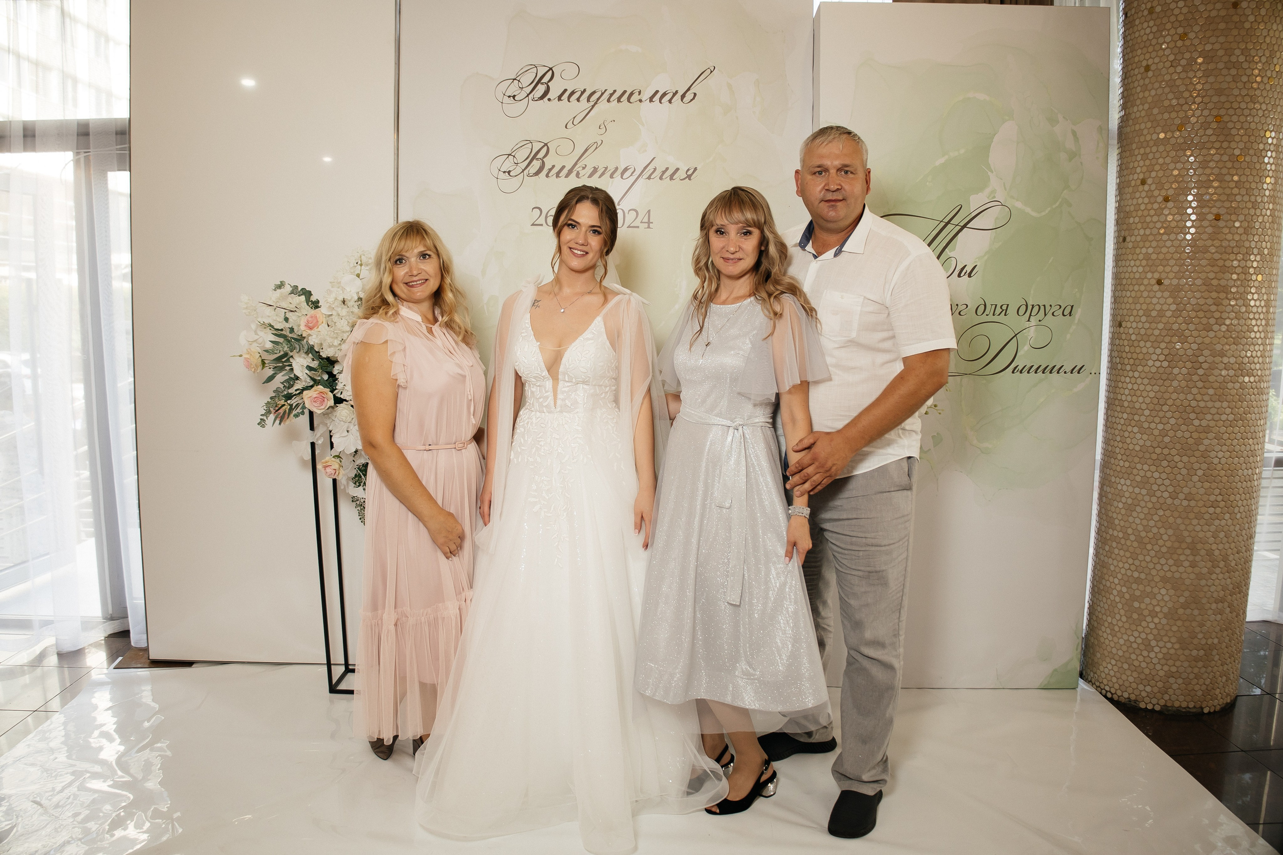 Свадьба полный день. Фотограф в Иркутске