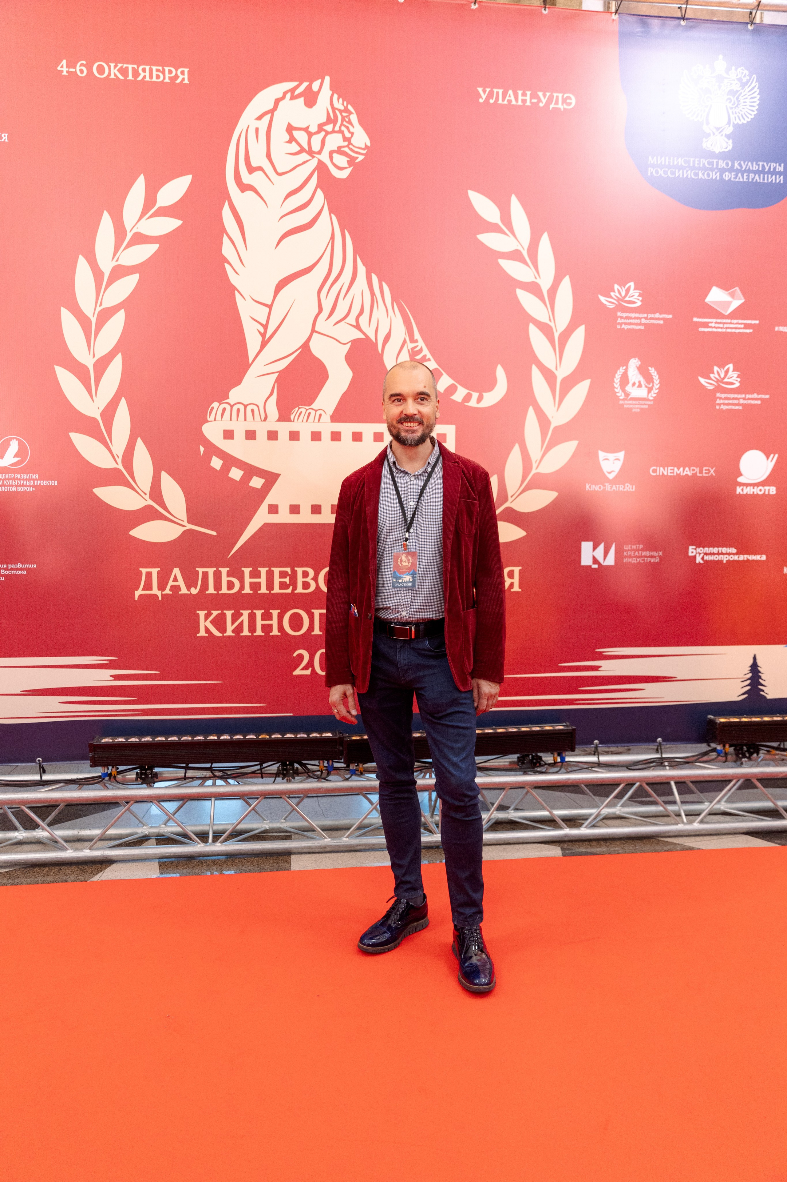 II Дальневосточная Кинопремия. Свадебный и семейный фотограф в Улан-Удэ