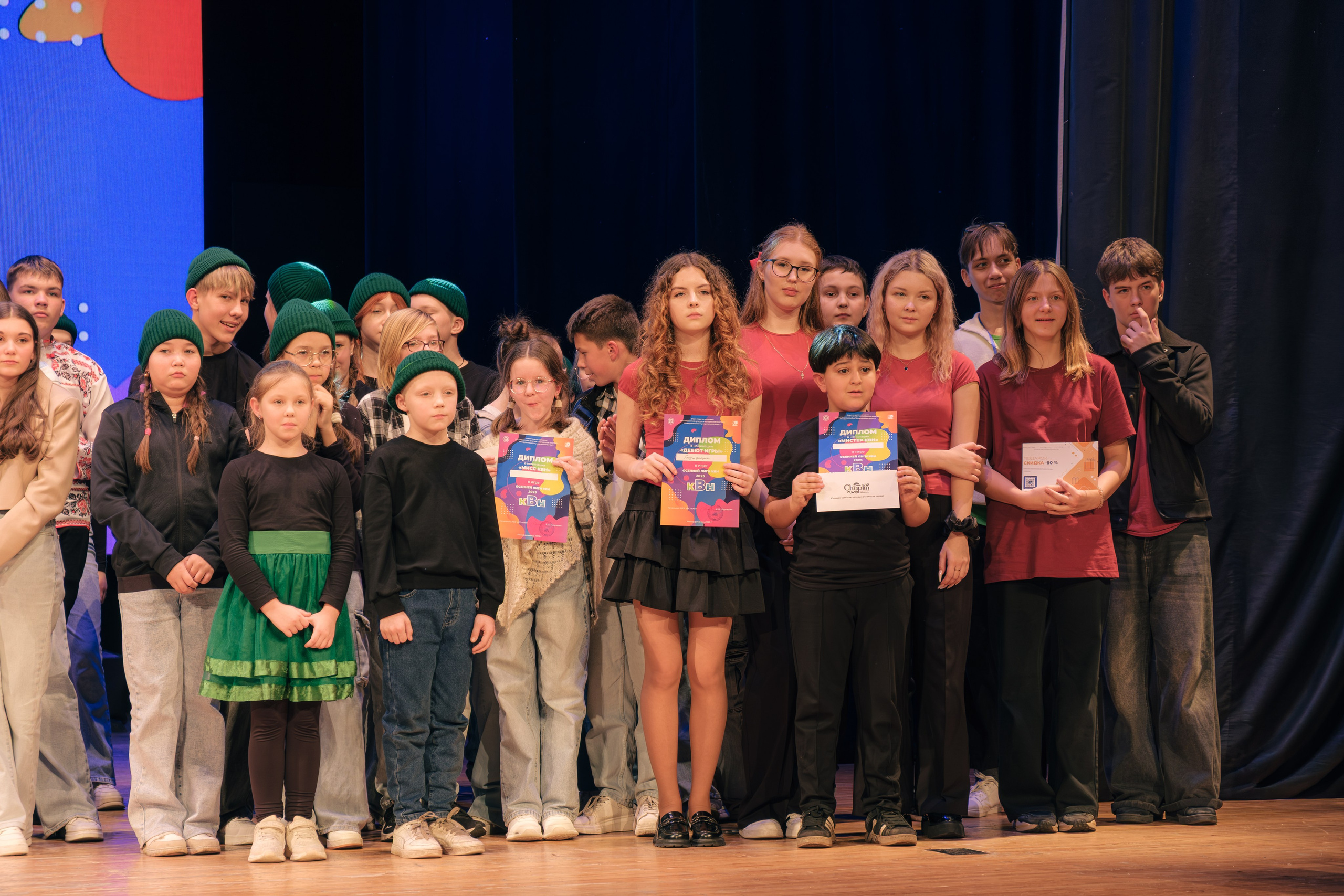 Осенний кубок КВН лиги «Зелёная». Междуреченск. Фотограф — Никита Максимов