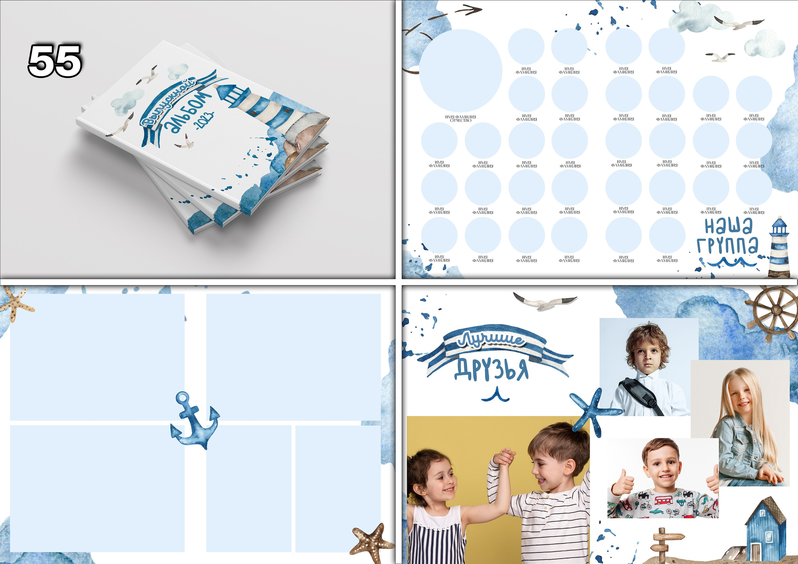 Актуальное