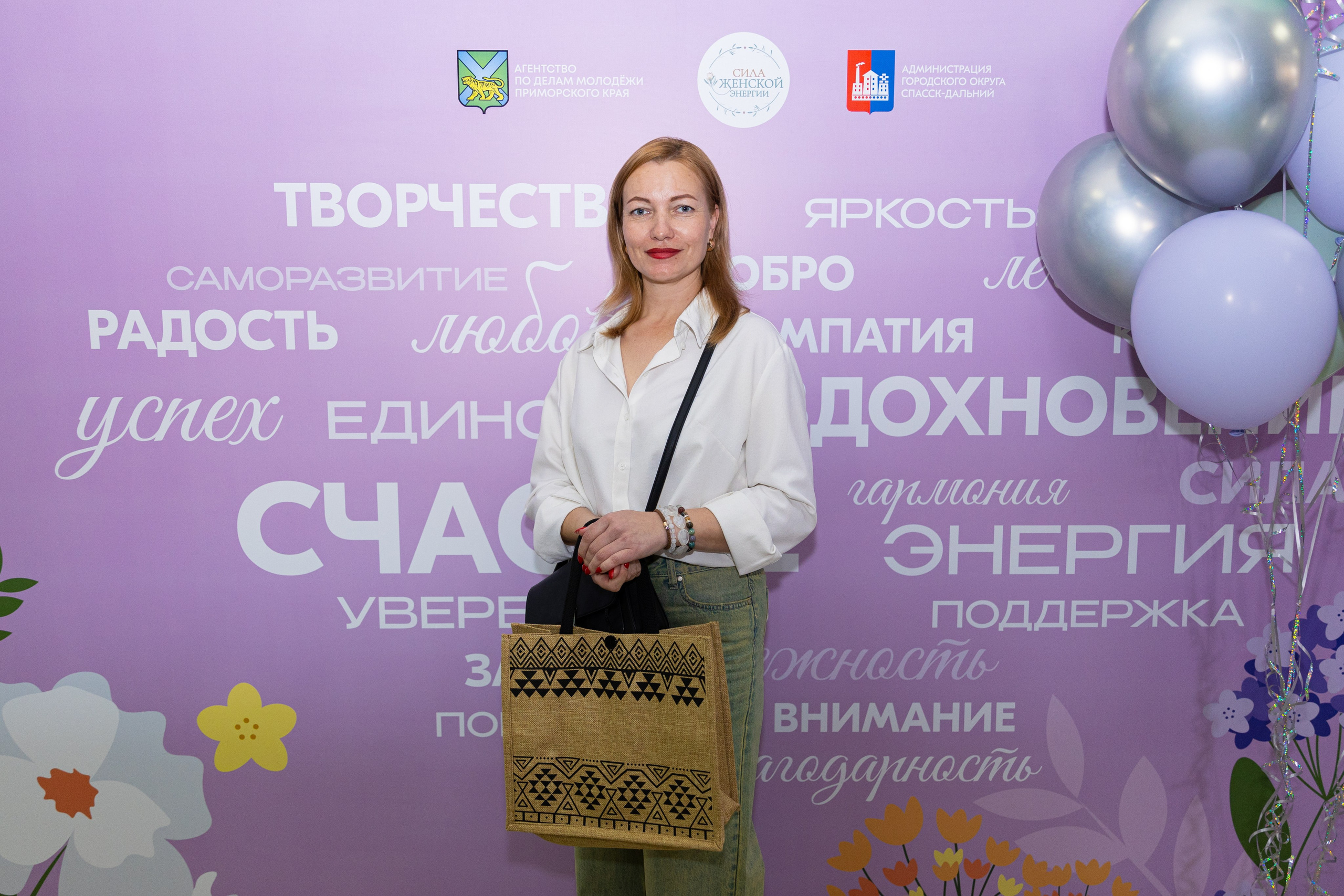 Форум «Сила женской энергии» г. Спасск-Дальний. Олег Катакинов| Репортажный фотограф в городе у моря (Владивосток)