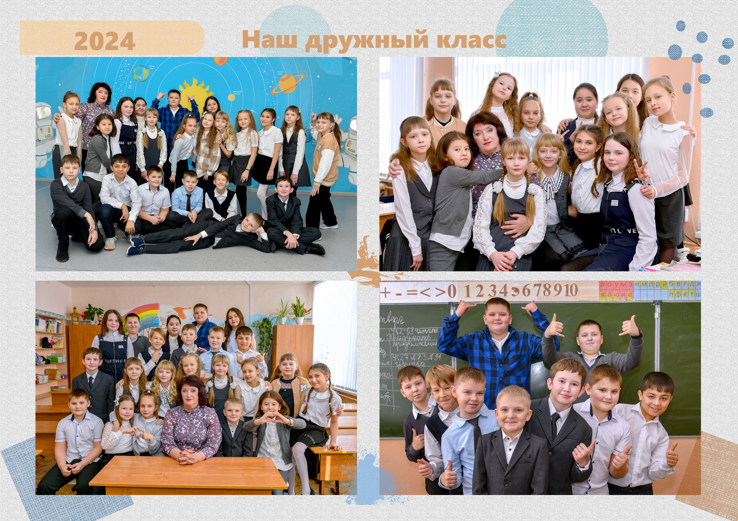 Выпускной альбом 4 класс. Фотограф-видеограф в Димитровграде и Ульяновске Герман Наумов