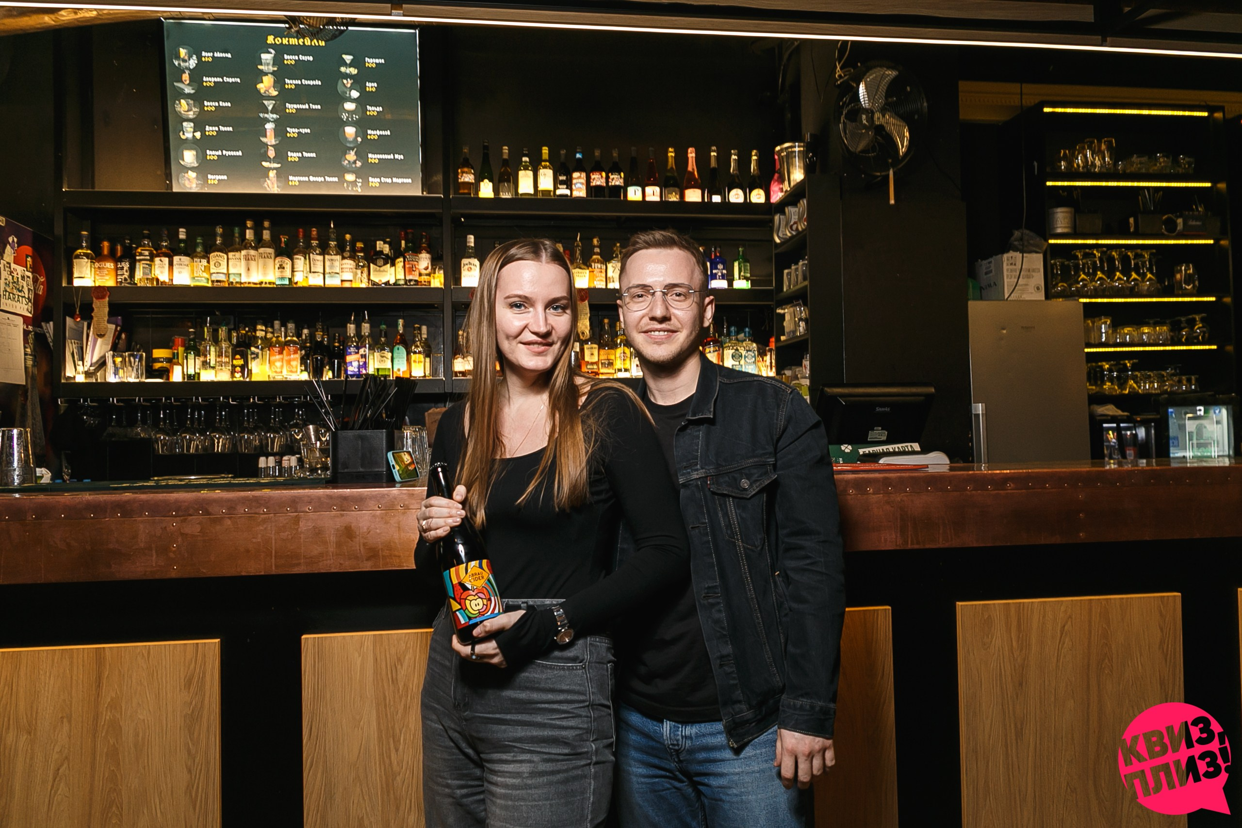 Квиз Плиз в Харатс Пабе. Событийный фотограф Максим Бескоровайновнов