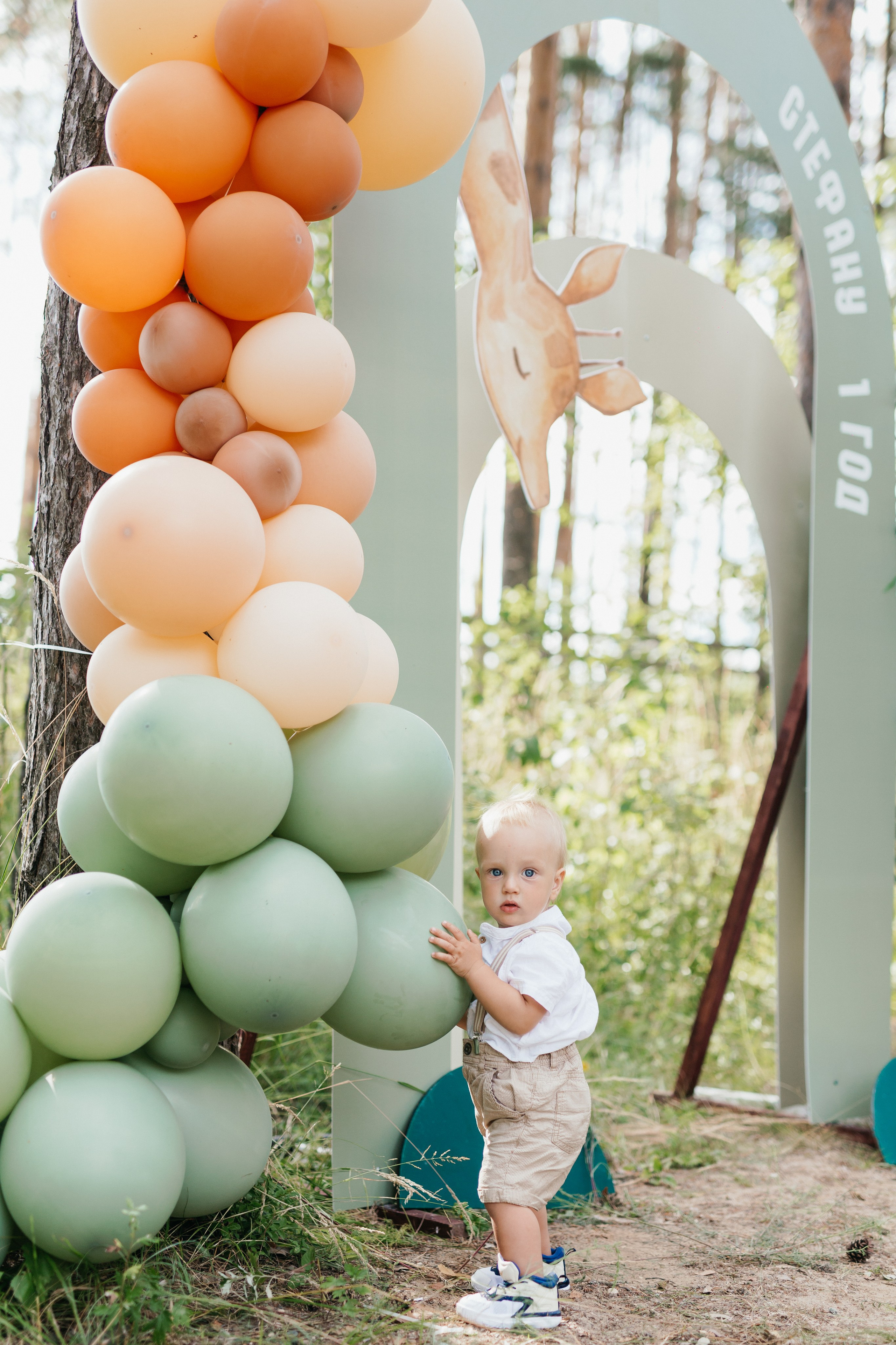 День рождения Стефана. Свадебный фотограф в Ярославле Алиса Курочкина