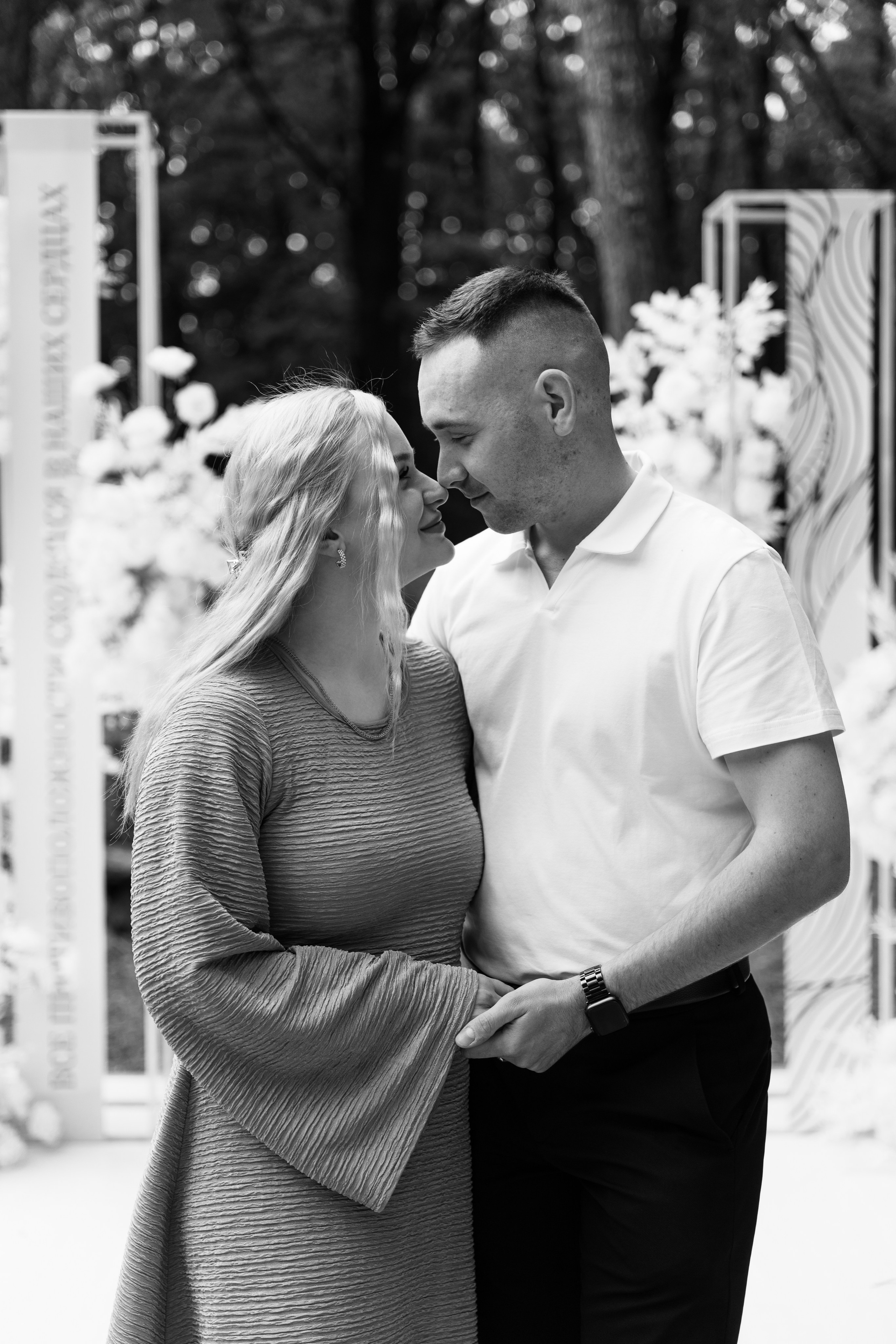 Андрей и Алина. Фотограф Екатерина Бочарникова