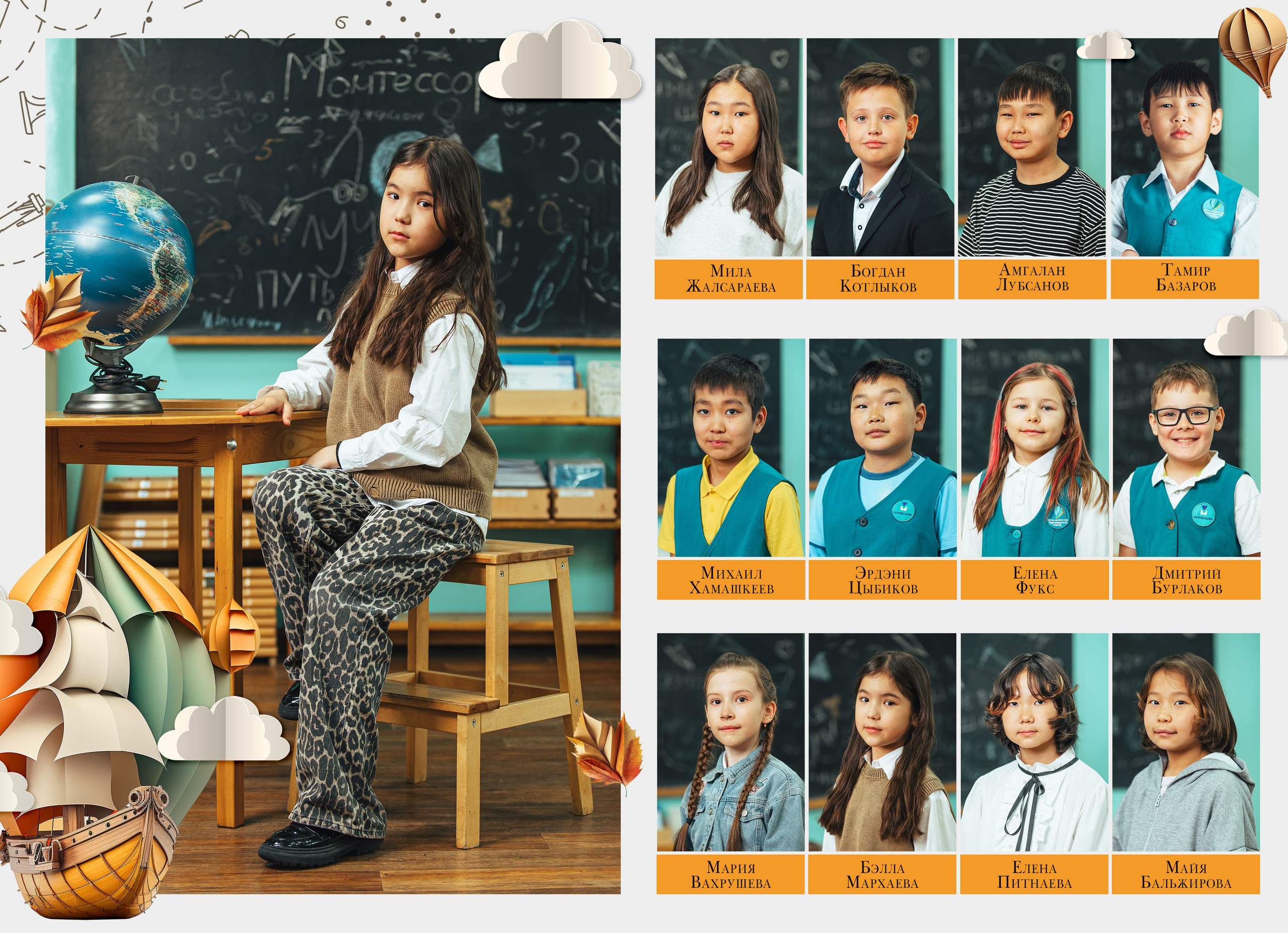 1-4 класс. Свадебная и концептуальная фотография в городе Улан-Удэ