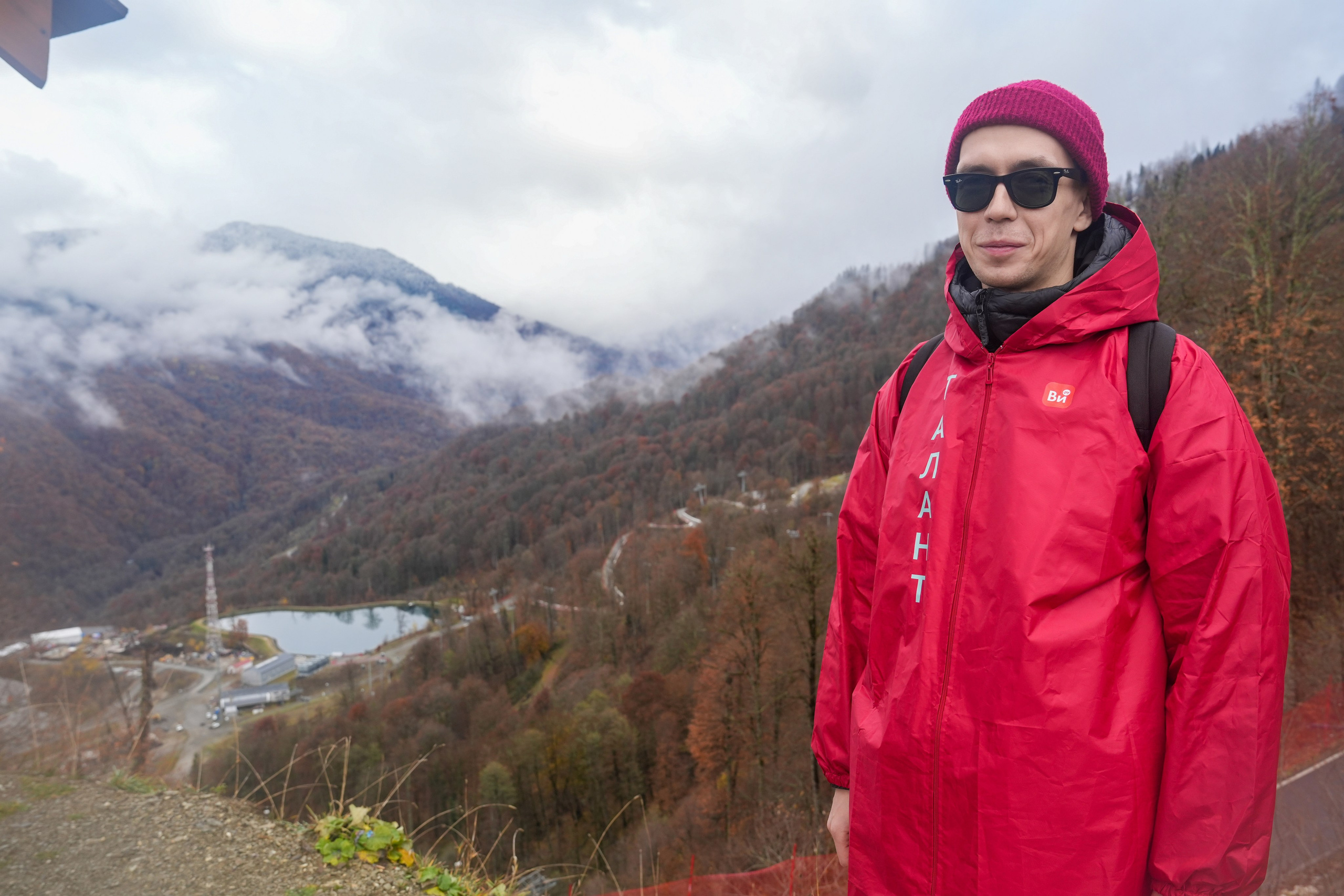 MICE мероприятие — хайкинг на курорте Роза Хутор. Репортажный фотограф в Красной Поляне и Сочи Павлюченко Екатерина