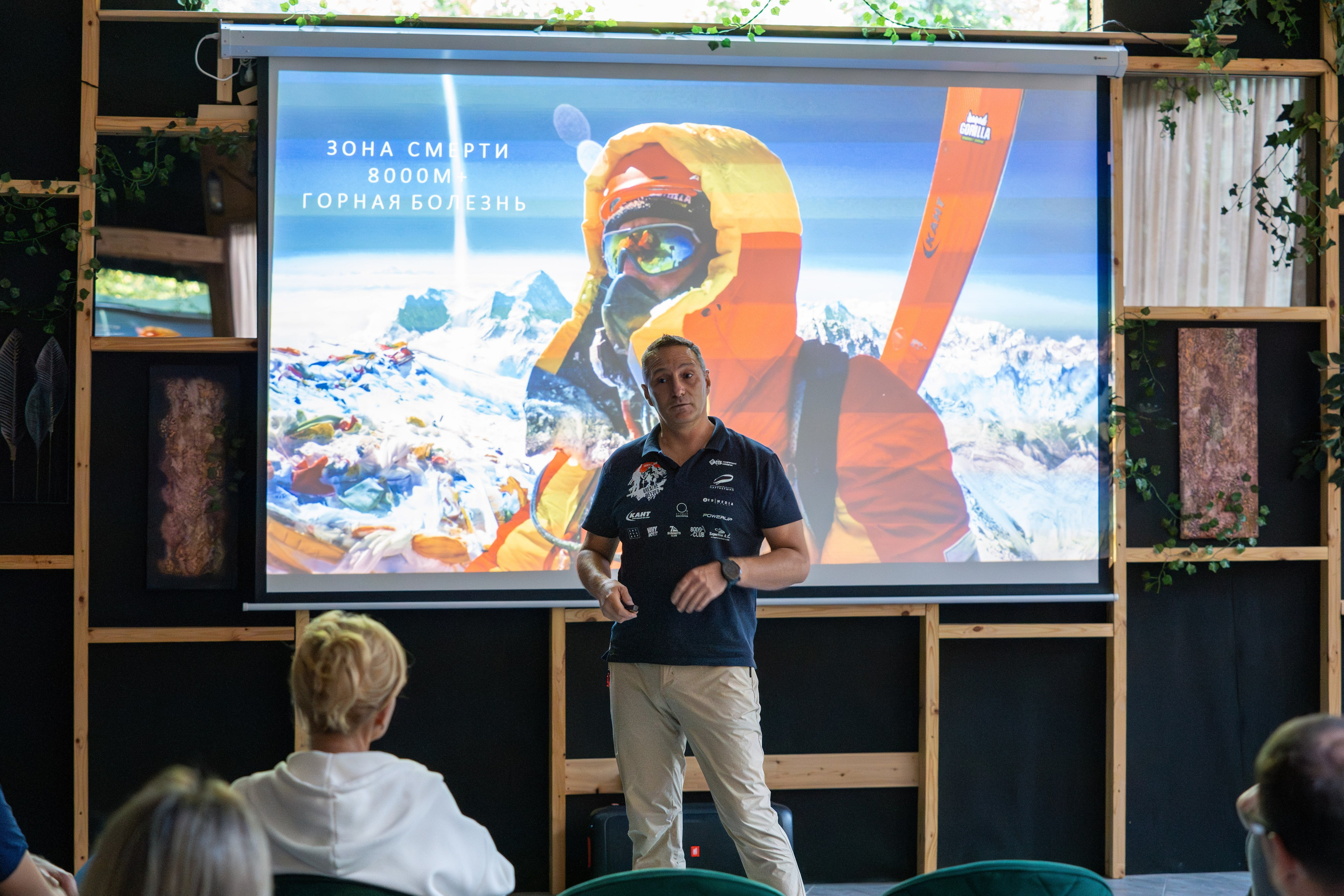 MICE меоприятие на курорте Красная Поляна для компании «Неометрия''. Репортажный фотограф в Красной Поляне и Сочи Павлюченко Екатерина