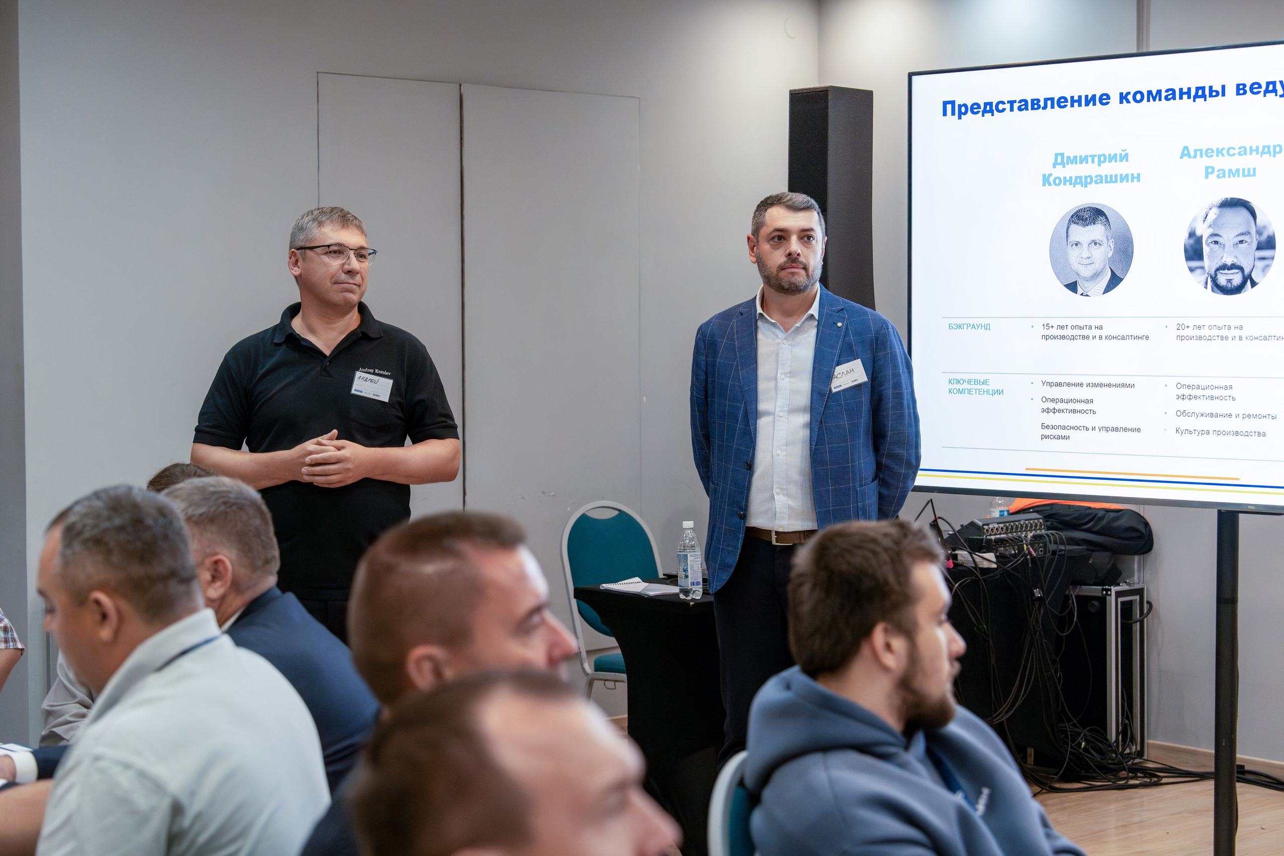 Форум развития 2024 ЕвроХим. Репортажный фотограф в Красной Поляне и Сочи Павлюченко Екатерина