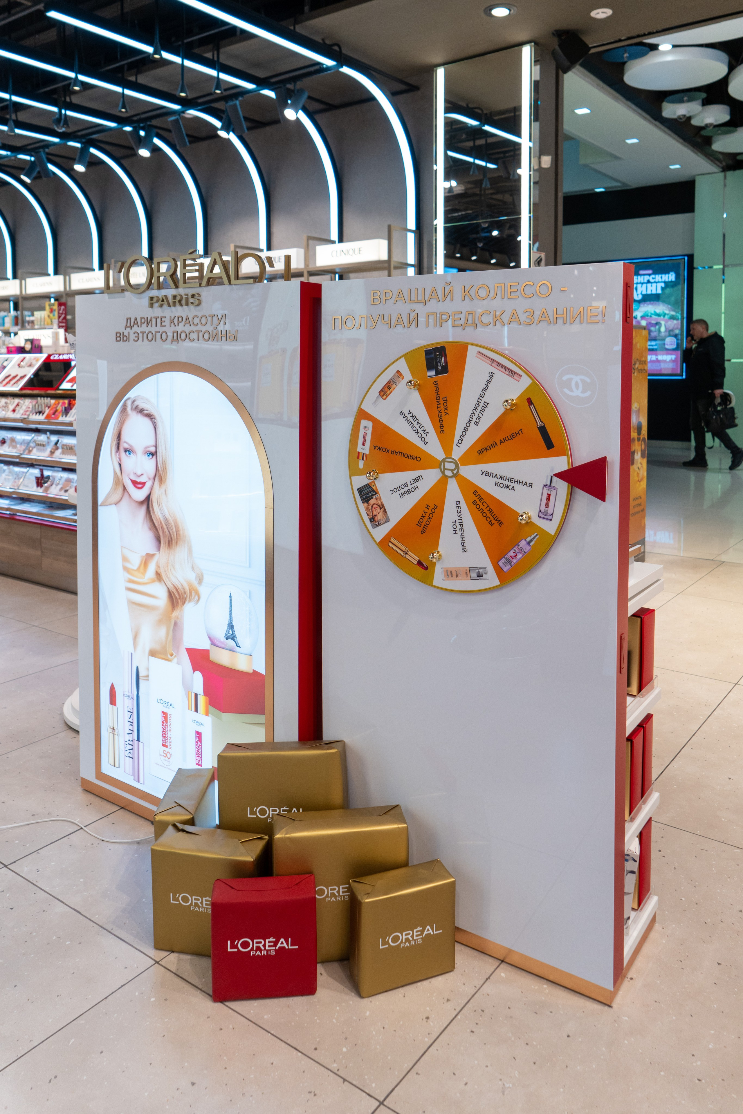 Отчет партнерской интеграции Loreal в магазинах Рив Гош. Репортажный фотограф в Красной Поляне и Сочи Павлюченко Екатерина