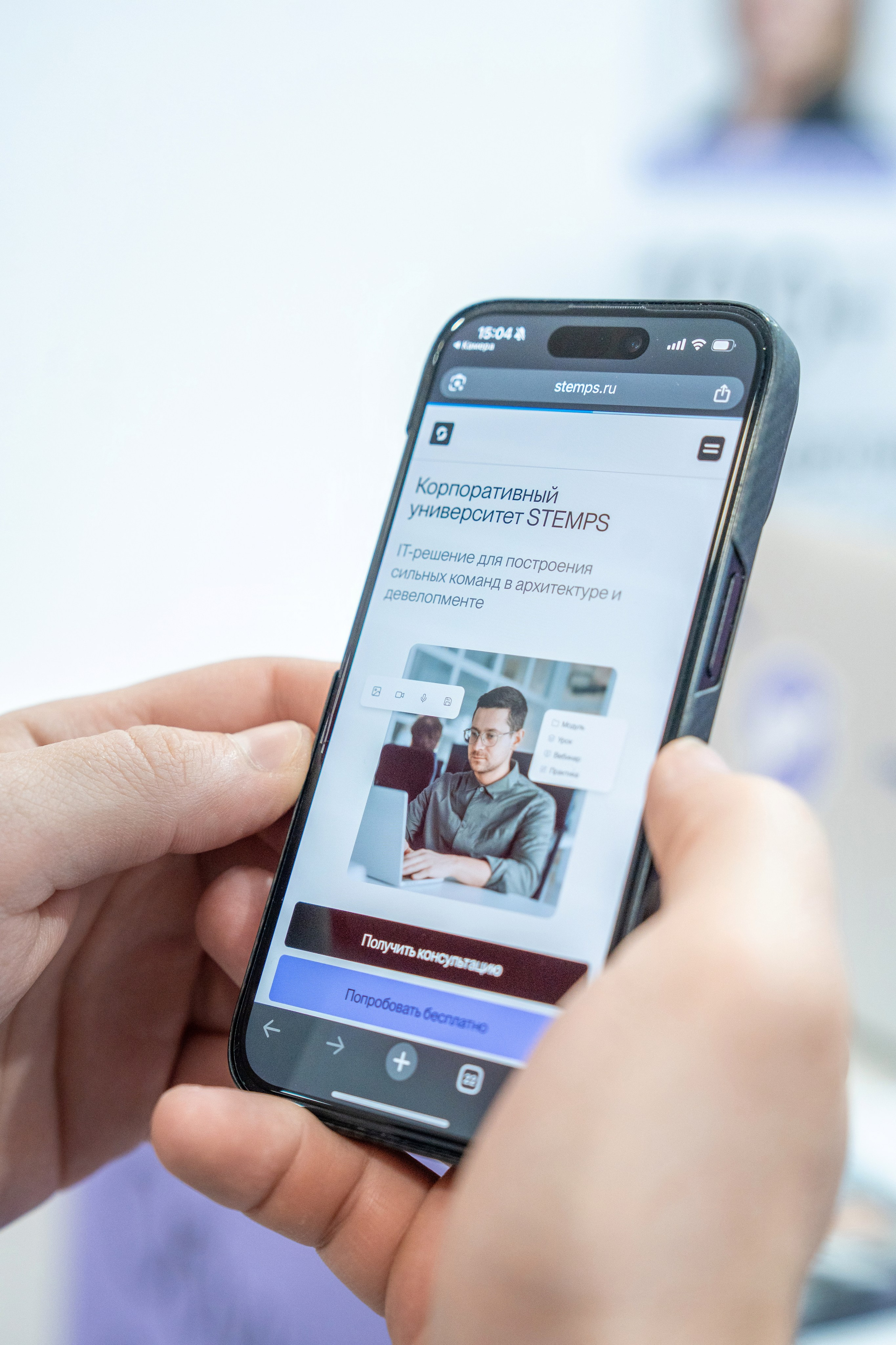 Форум недвижимости «Движение» для компании Stemps. Репортажный фотограф в Красной Поляне и Сочи Павлюченко Екатерина