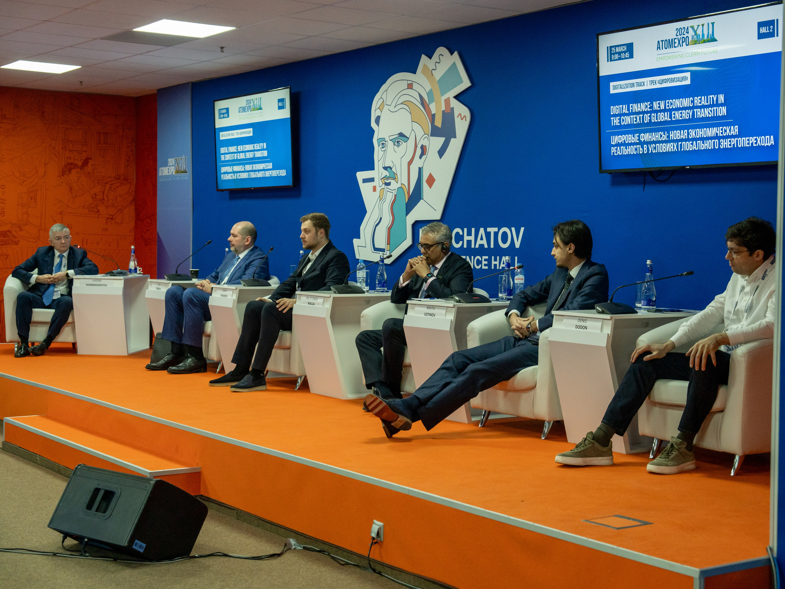 Форум АтомЭкспо 2024 Сириус. Репортажный фотограф в Красной Поляне и Сочи Павлюченко Екатерина