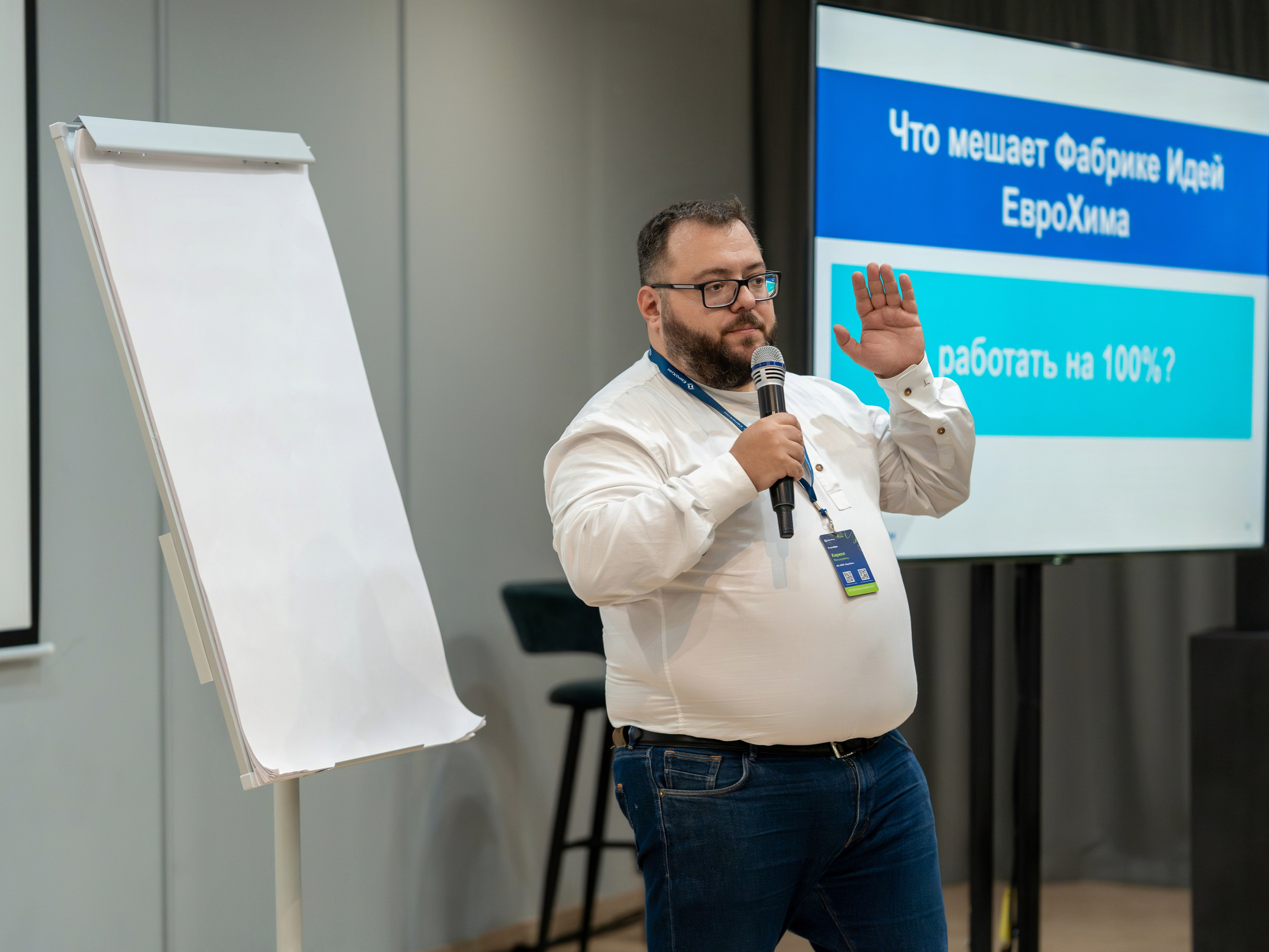 Форум развития 2024 ЕвроХим. Репортажный фотограф в Красной Поляне и Сочи Павлюченко Екатерина