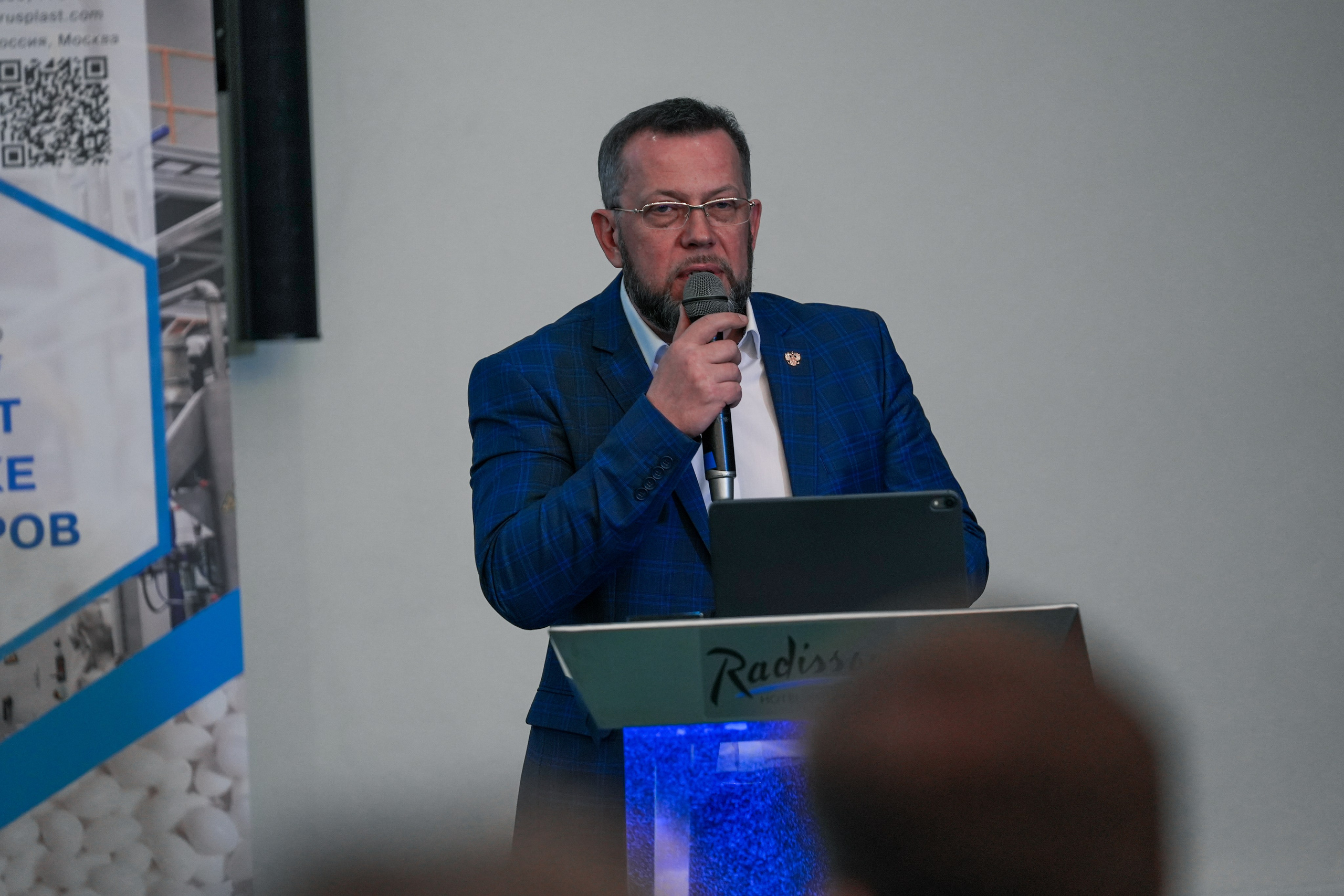 Форум «Полимерный бизнес России» на курорте Роза Хутор. Репортажный фотограф в Красной Поляне и Сочи Павлюченко Екатерина