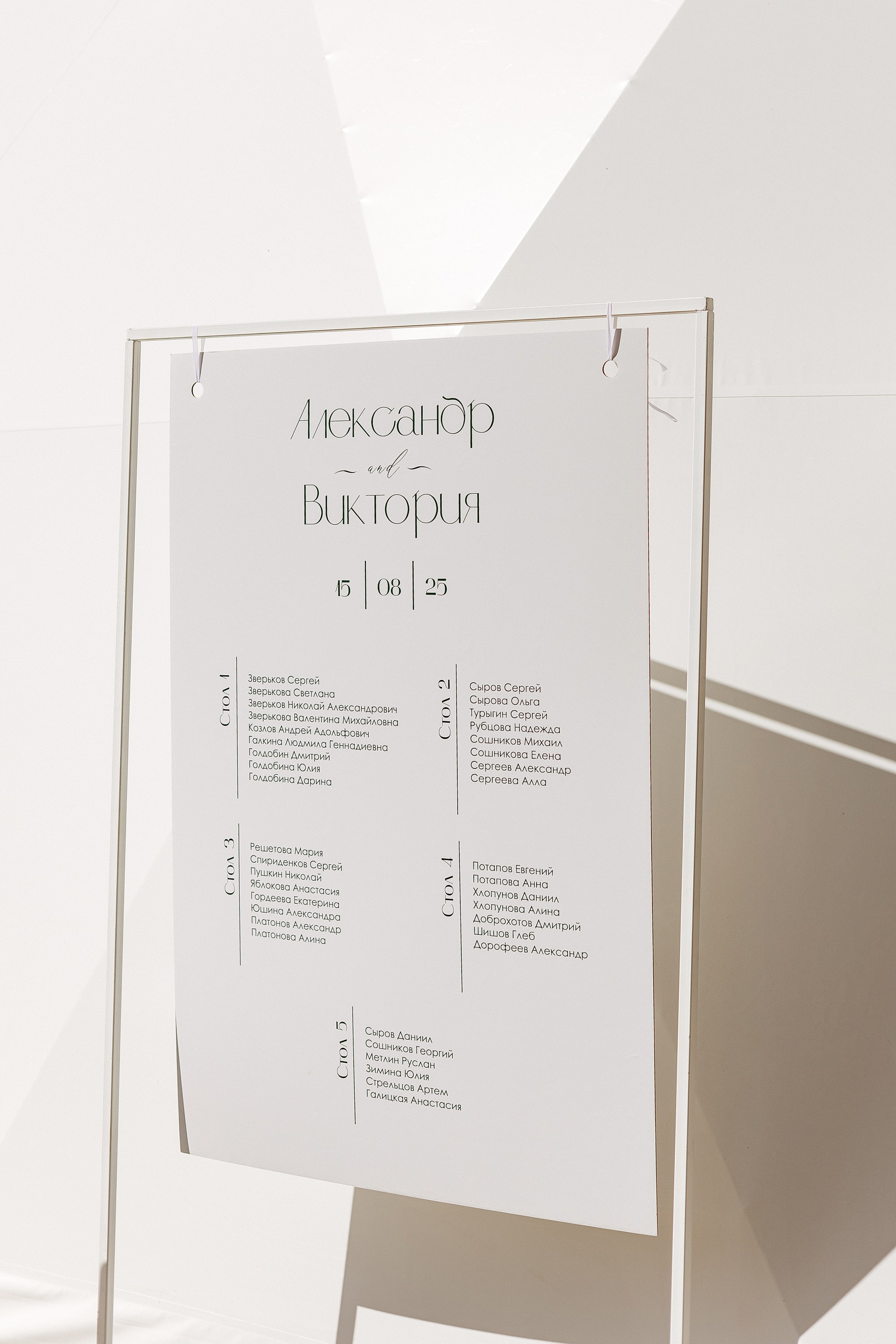 15 августа WED. Свадебный фотограф Анастасия Пелевина