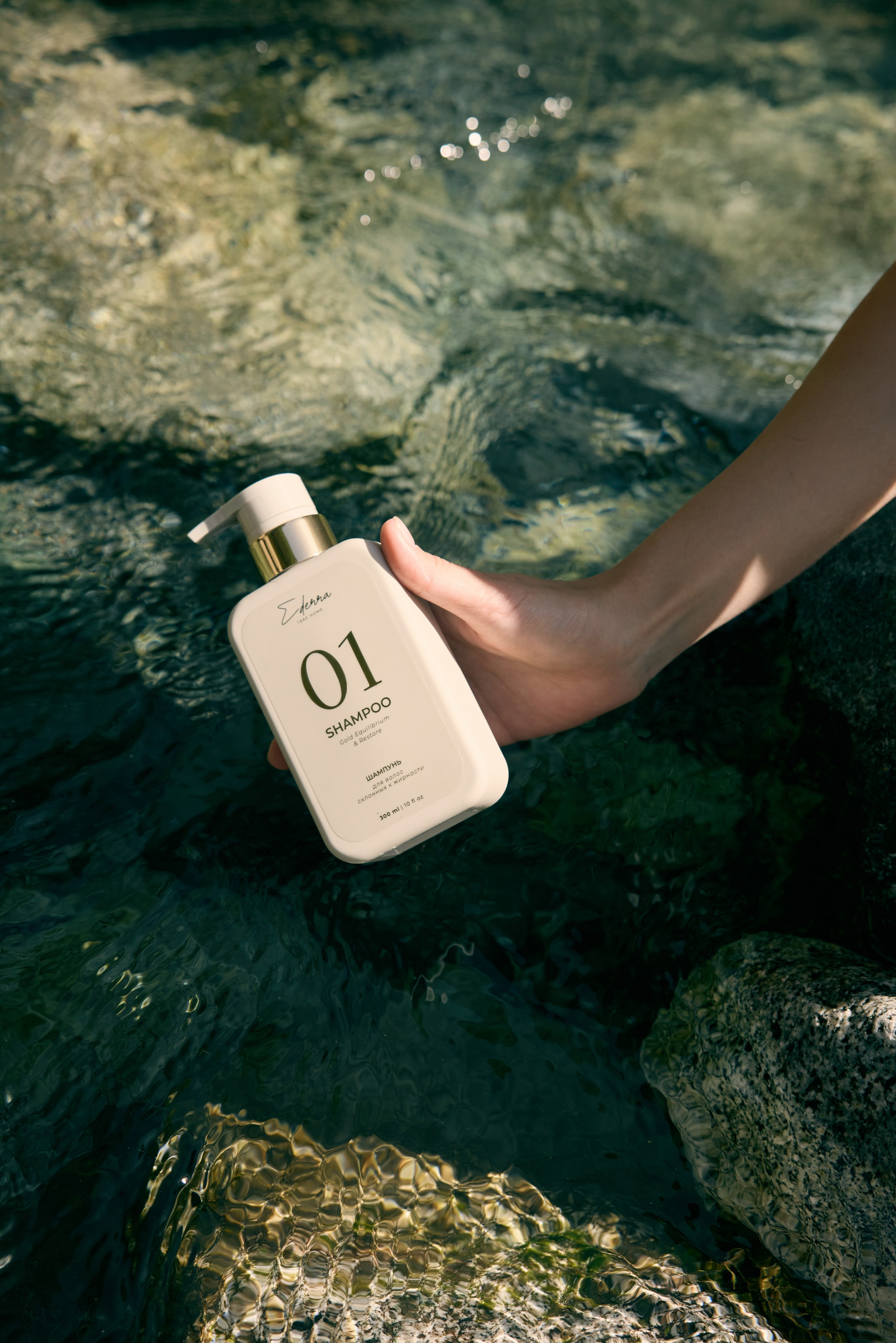 Ederra. Fashion and advertising photographer