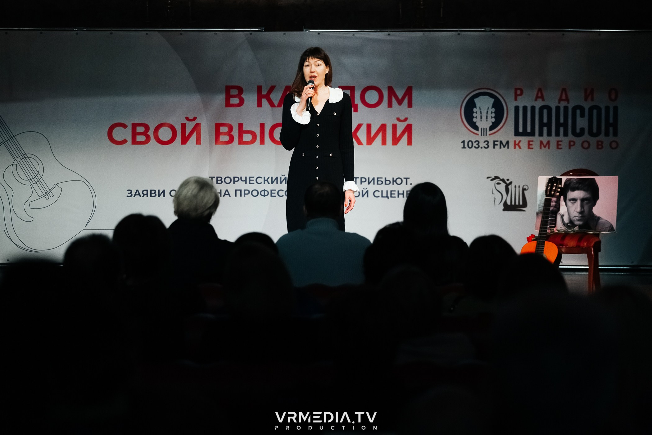 Творческий конкурс «В каждом свой Высоцкий» от Радио Шансон