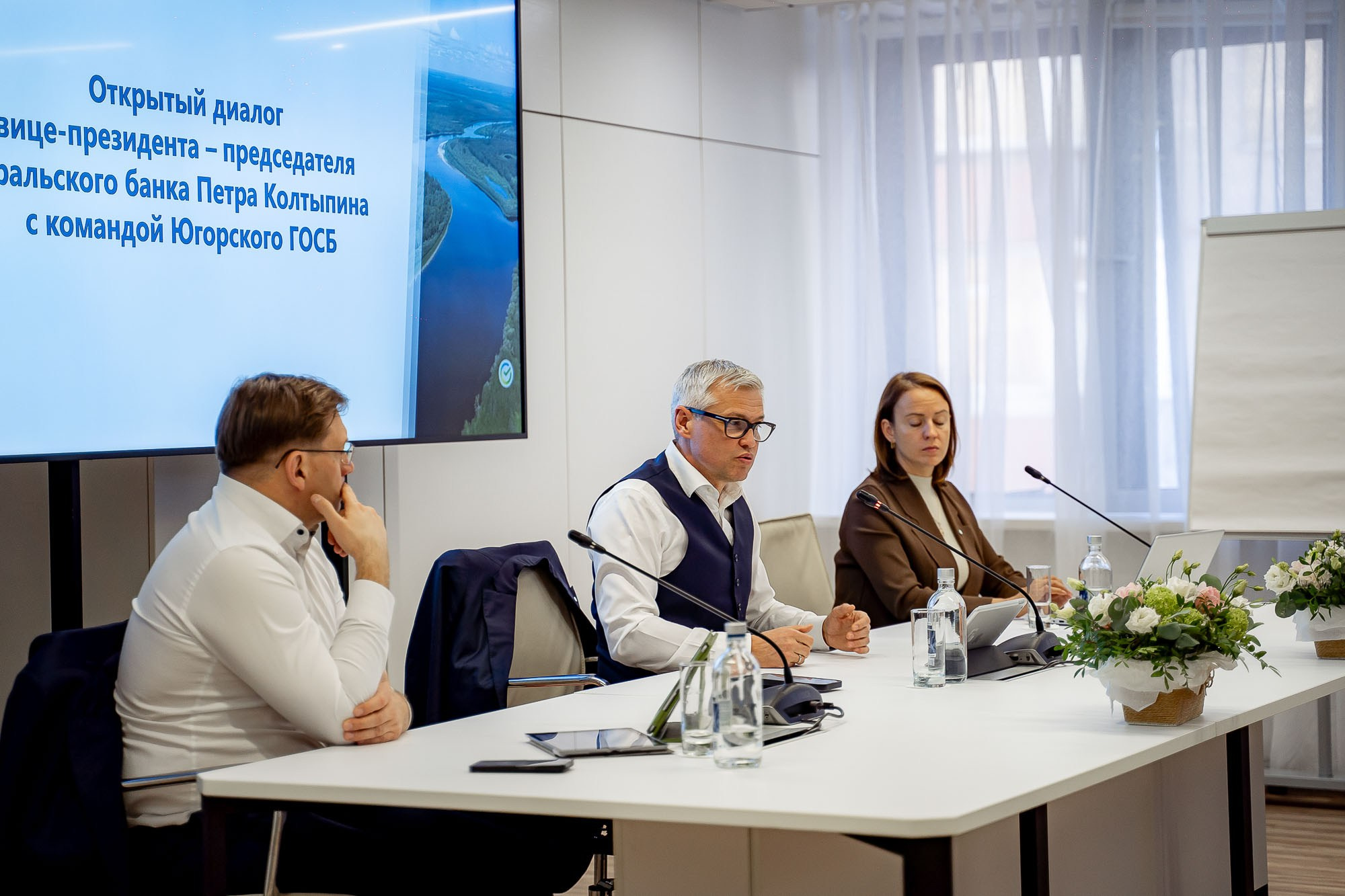 Сбер. Открытый диалог. Сергей Кошкин. Репортажная и ивент-фотография в Сургуте