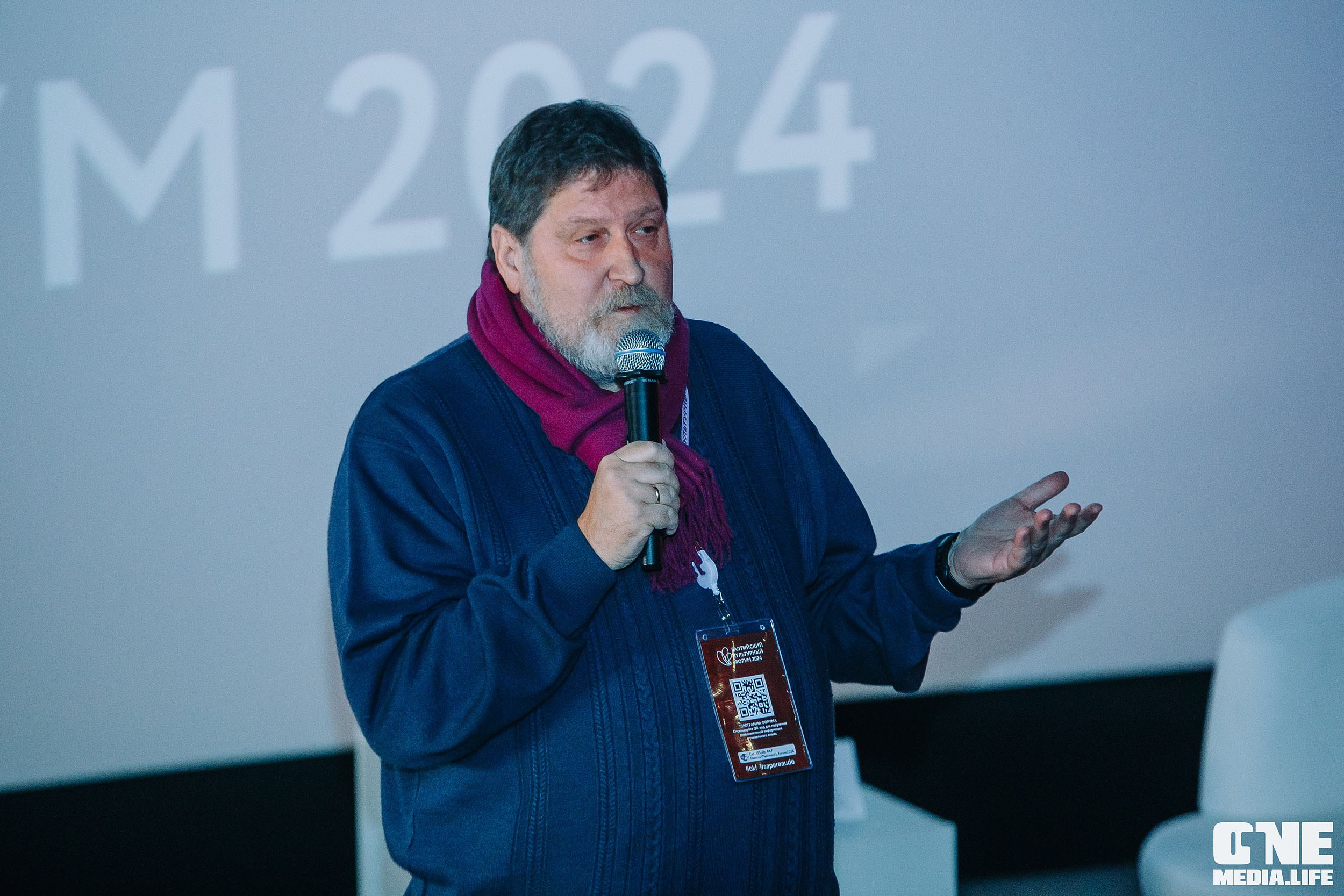 Балтийский Культурный Форум 2024. One Media Life: фоторепортажи, фотоотчеты с мероприятий и заведений