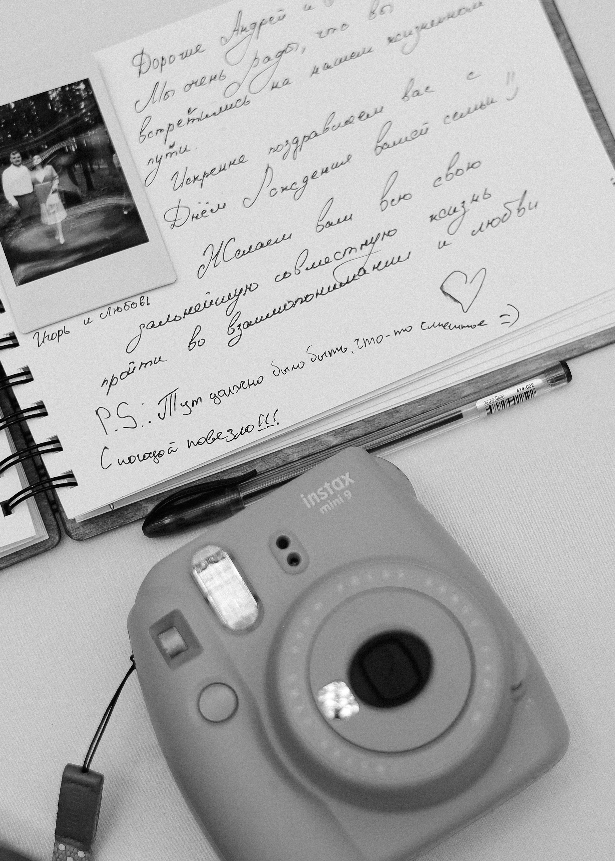 Андрей и Ксюша. Свадебный и семейный фотограф в Уфе Эльвира Миронова