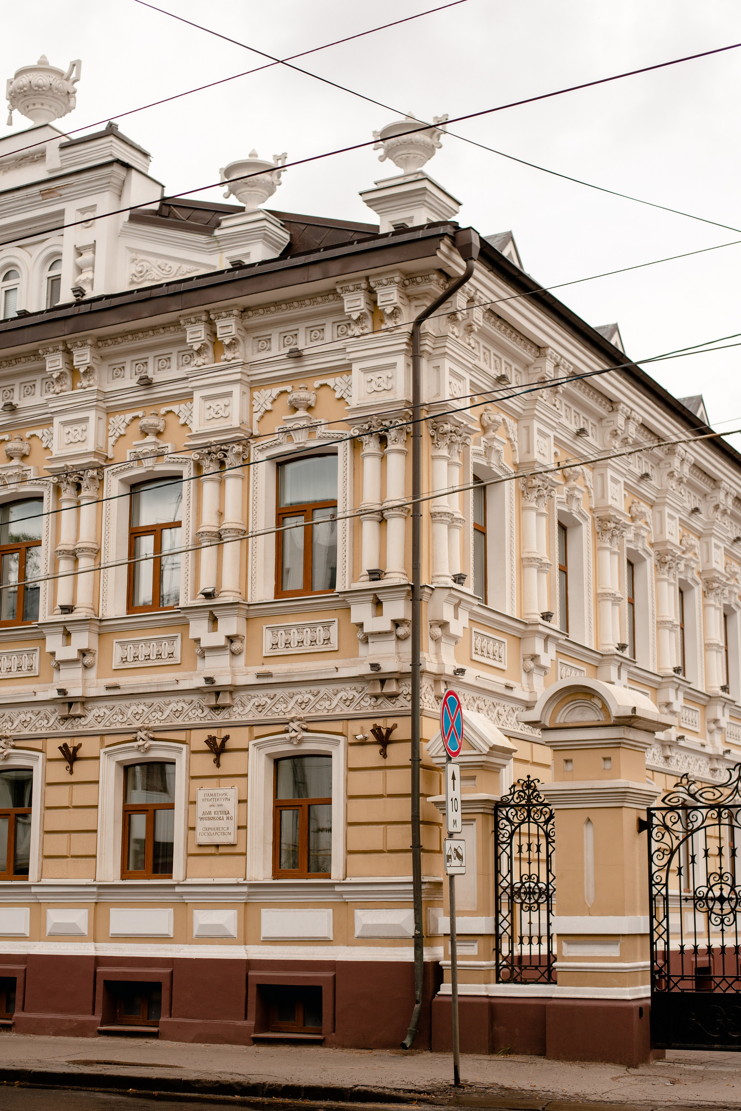 Путешествие в Нижний Новгород — девичник. Семейный и детский фотограф Иваново Ксения Азаренкова