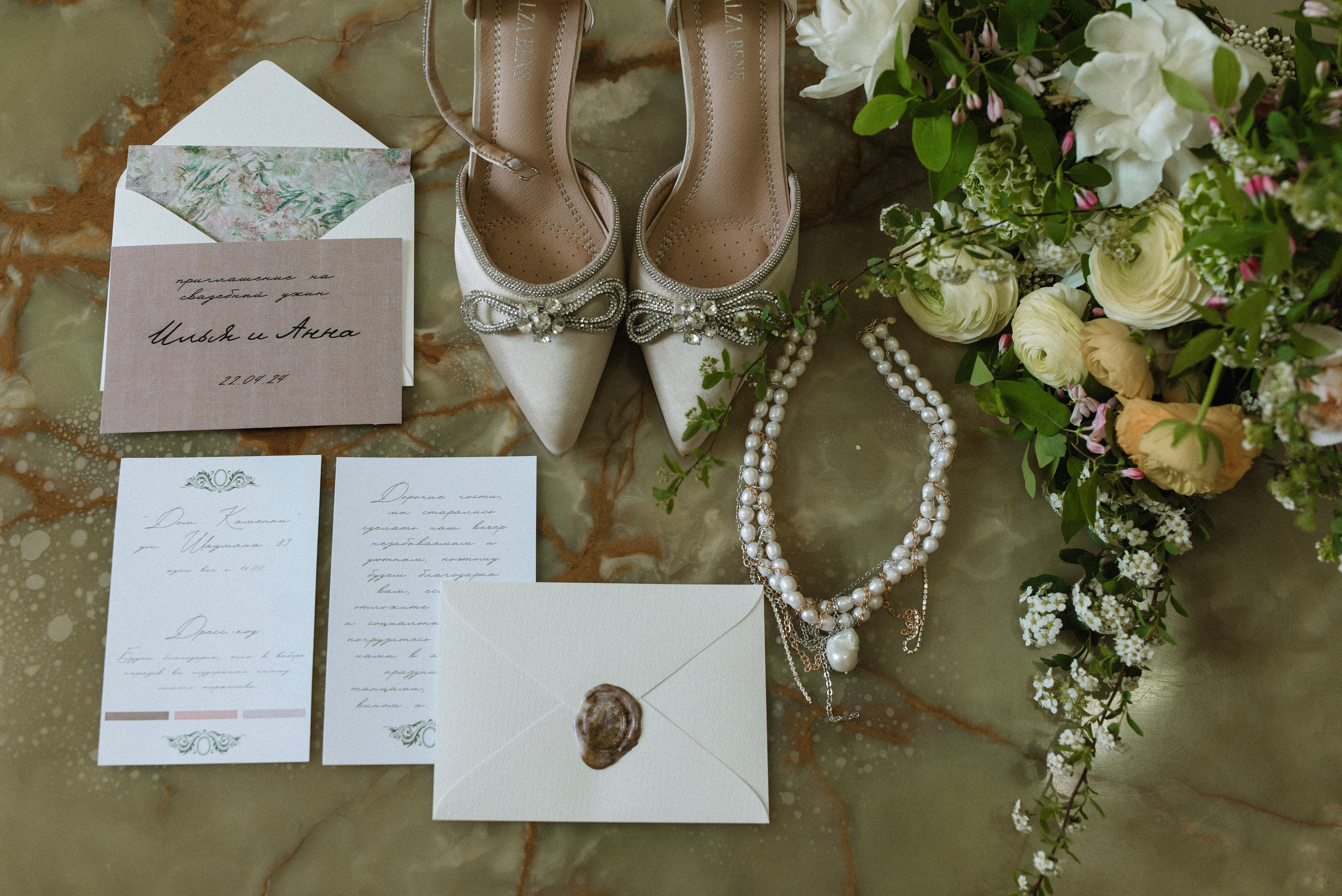 Илья и Анна. Фотограф Костикова Анастасия Ростов-на-Дону