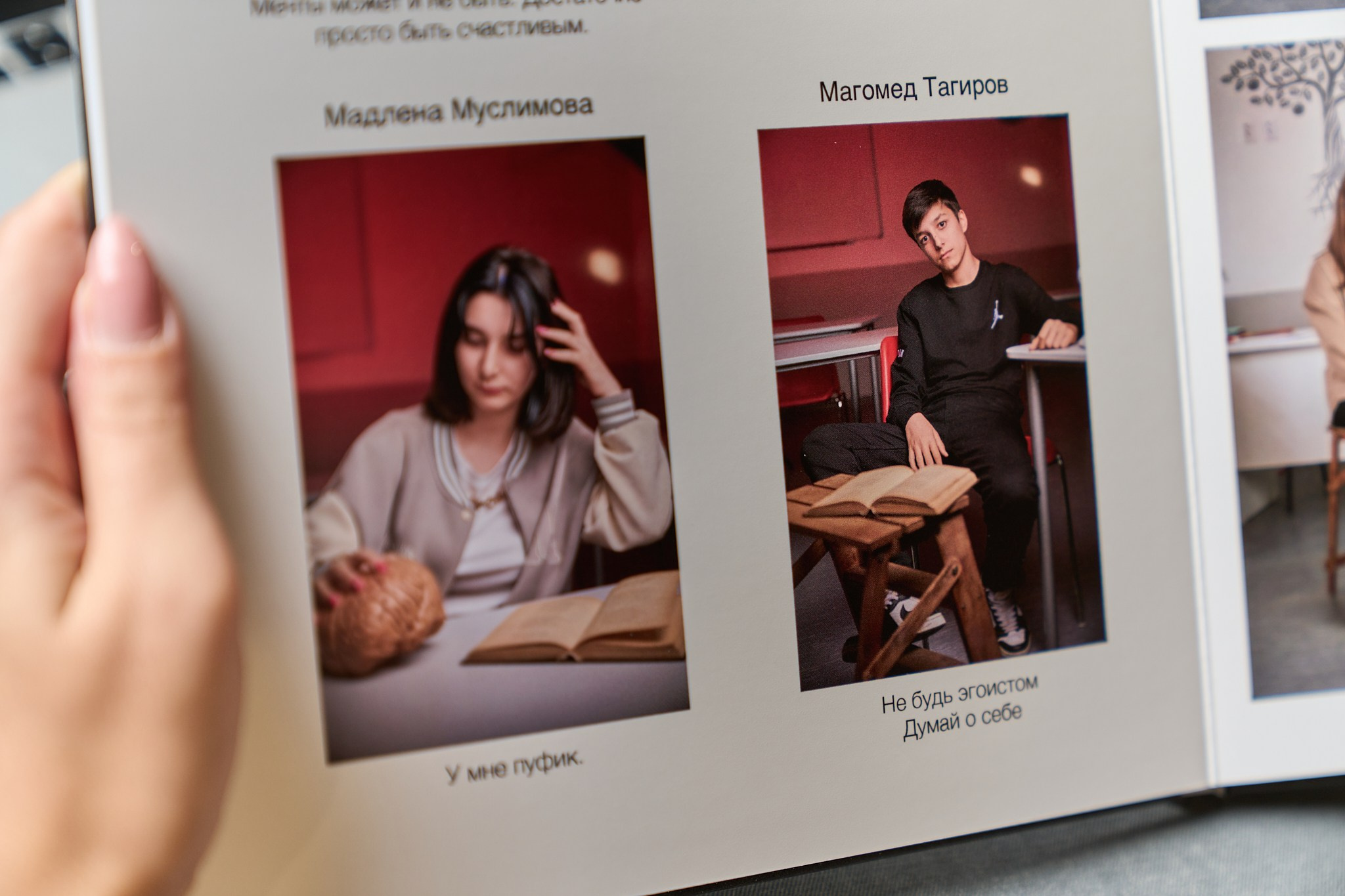 Бабос за Рекомендос