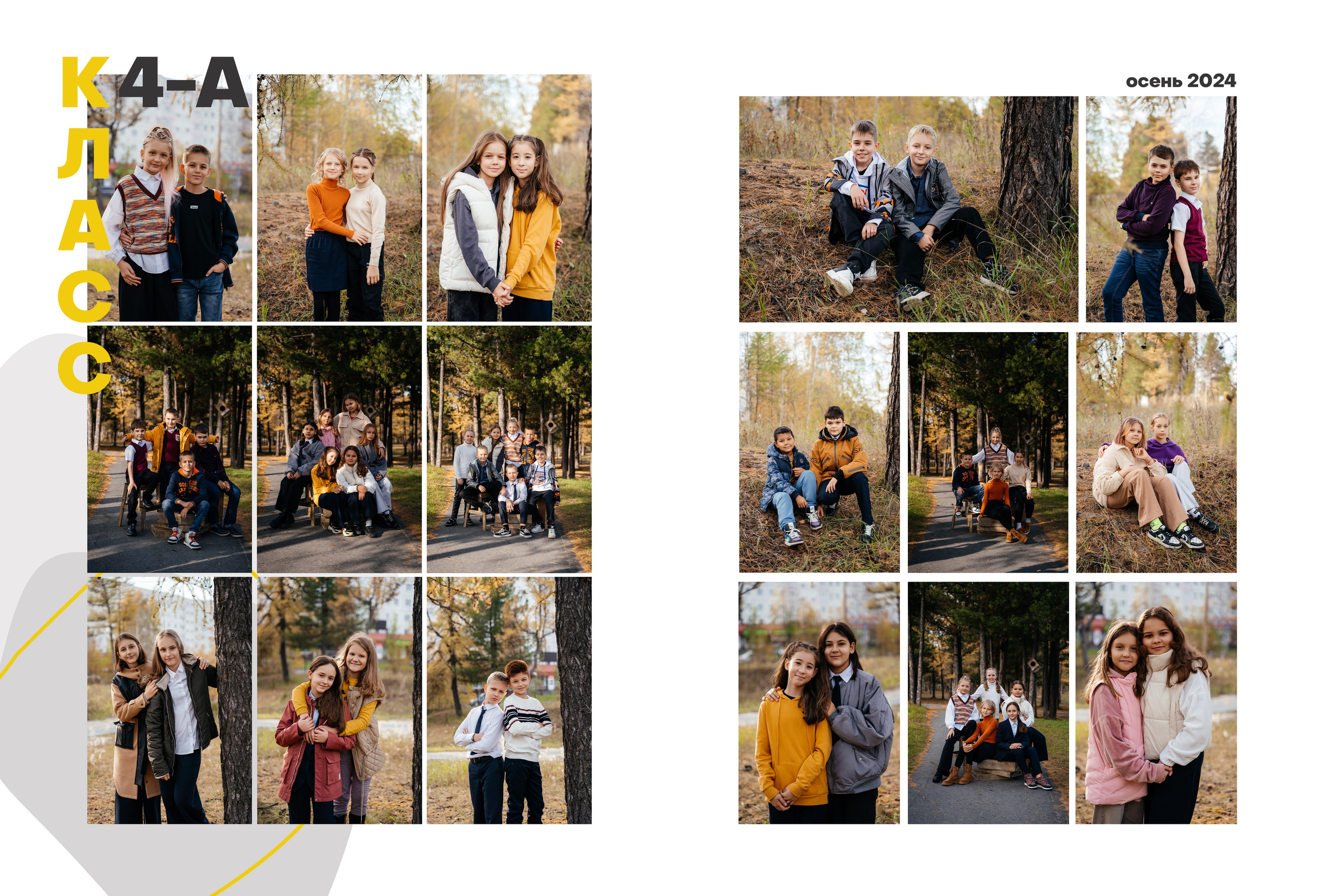 Выпускные фотокниги для 1-4 классов. Семейный, детский и школьный фотограф в Надыме Анастасия Шендрикова