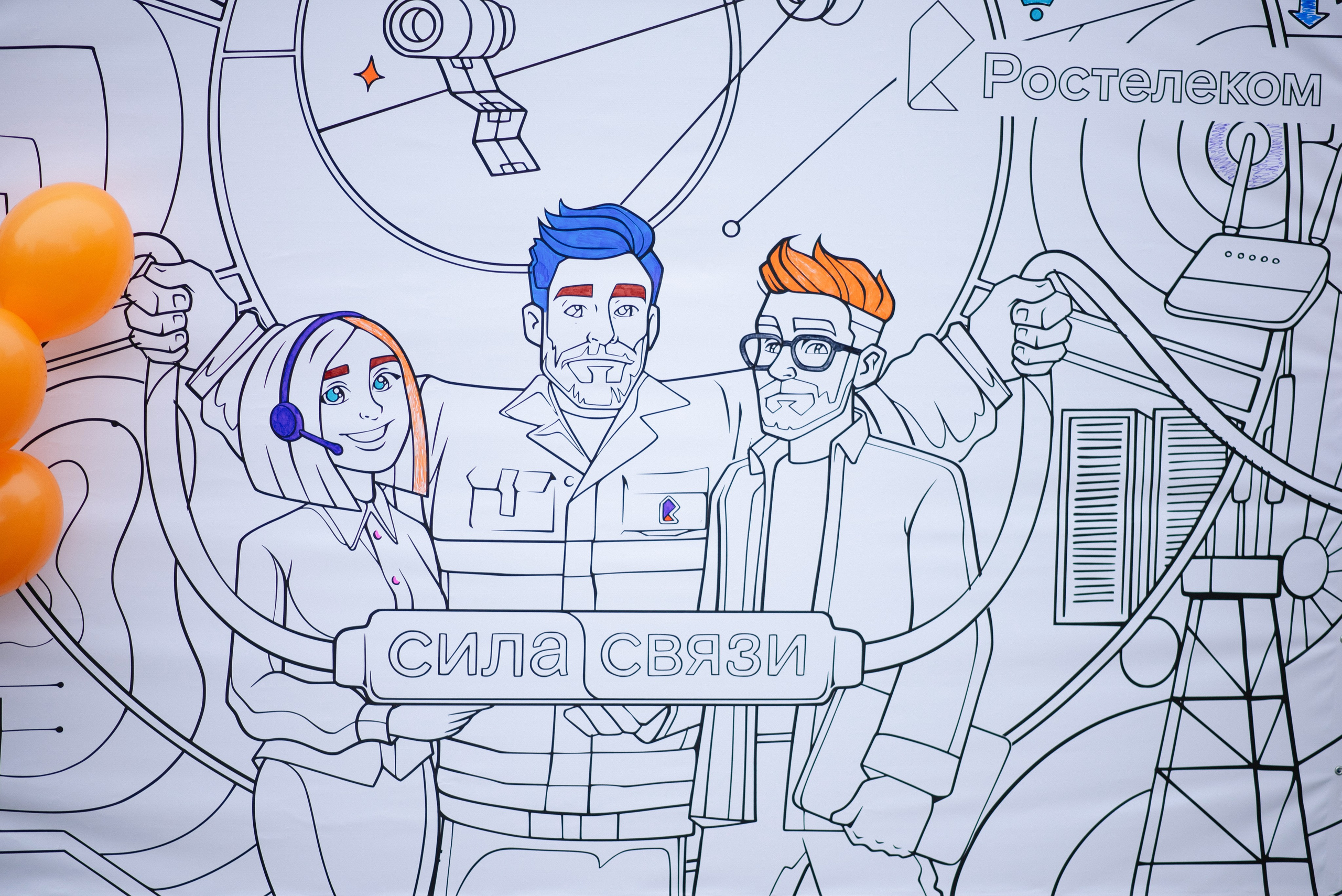 Ростелеком