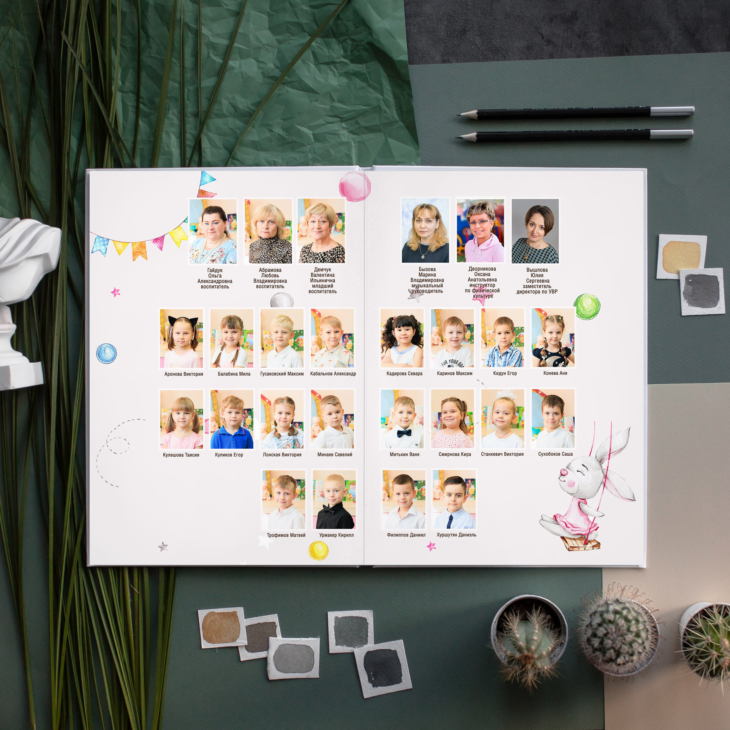 СТАНДАРТ 4 разворота. Выпускные альбомы для детского сада и школы в Москве