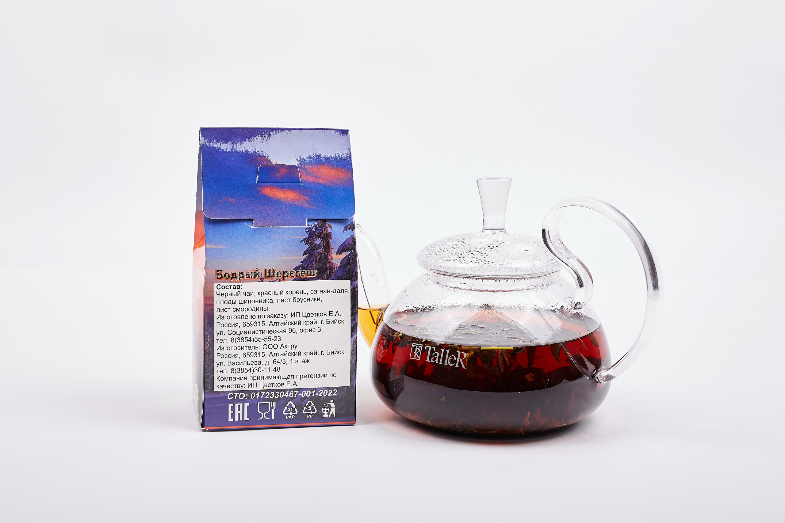 Чаи Дух Гор Алтая. Фотограф Барнаул Фатыхов Тимур