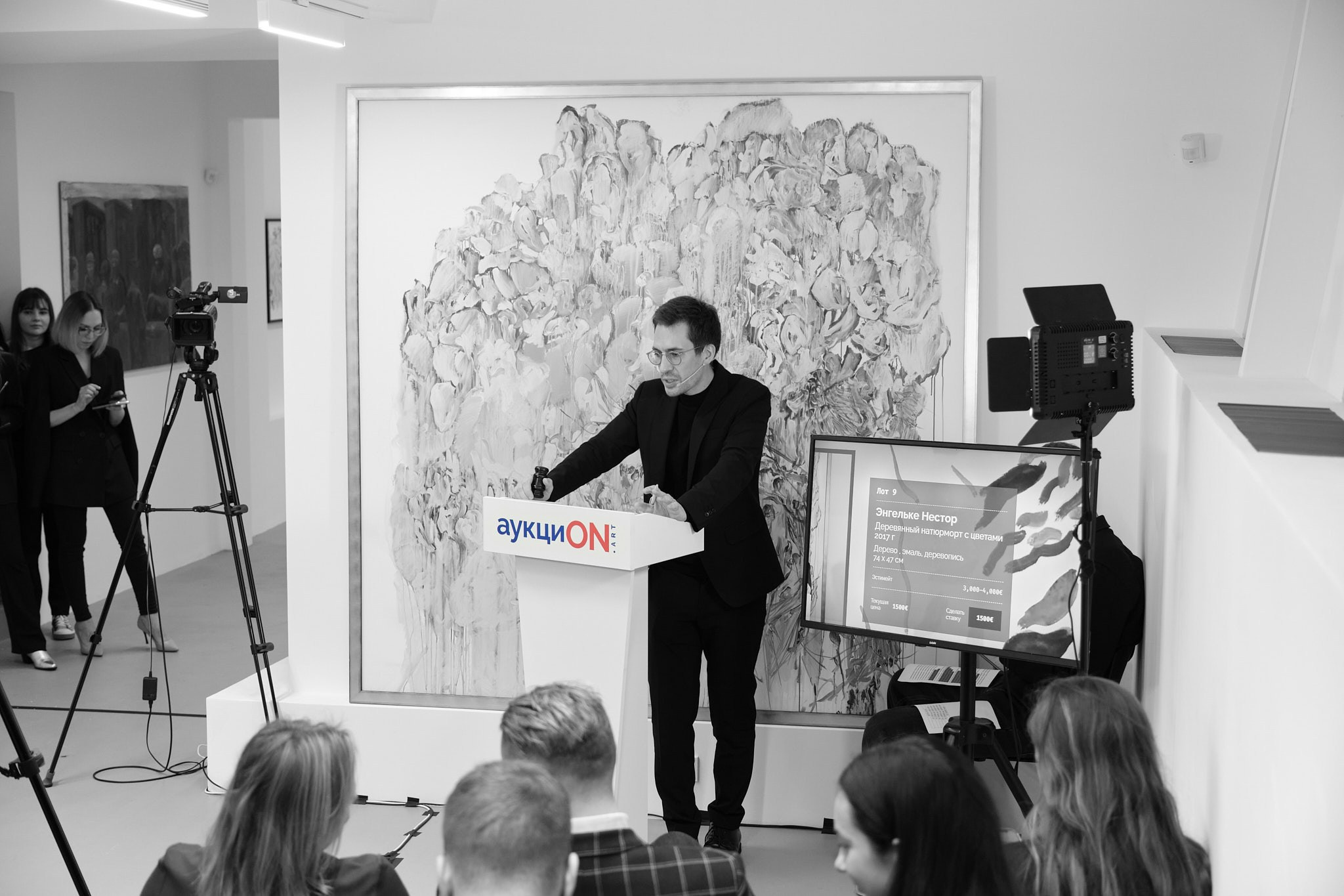 АукциON.ART. Организация фото/видео съемки, Москва