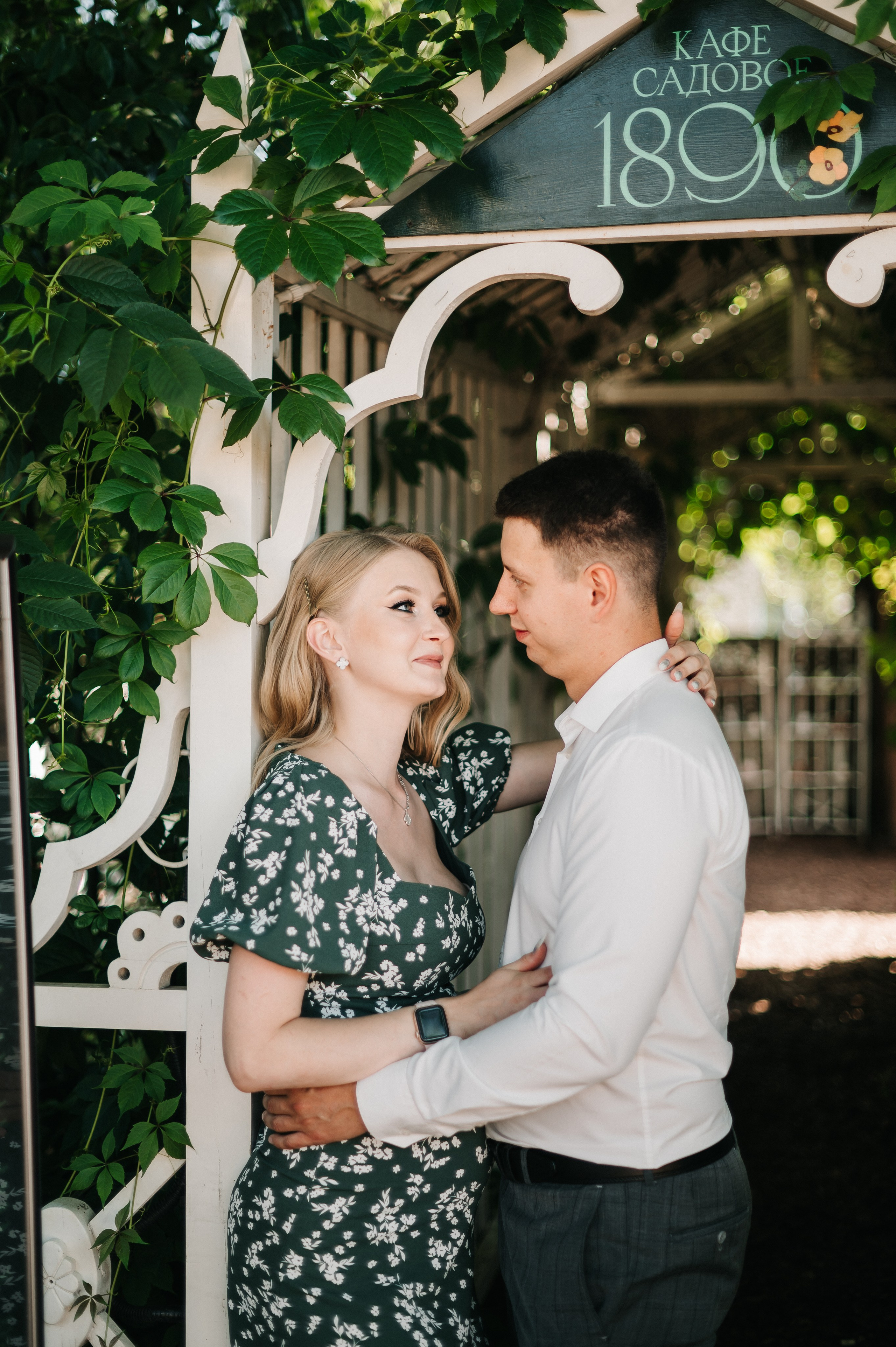 Арина и Дмитрий. Семейный и свадебный фотограф Алёна Морозова Коломна