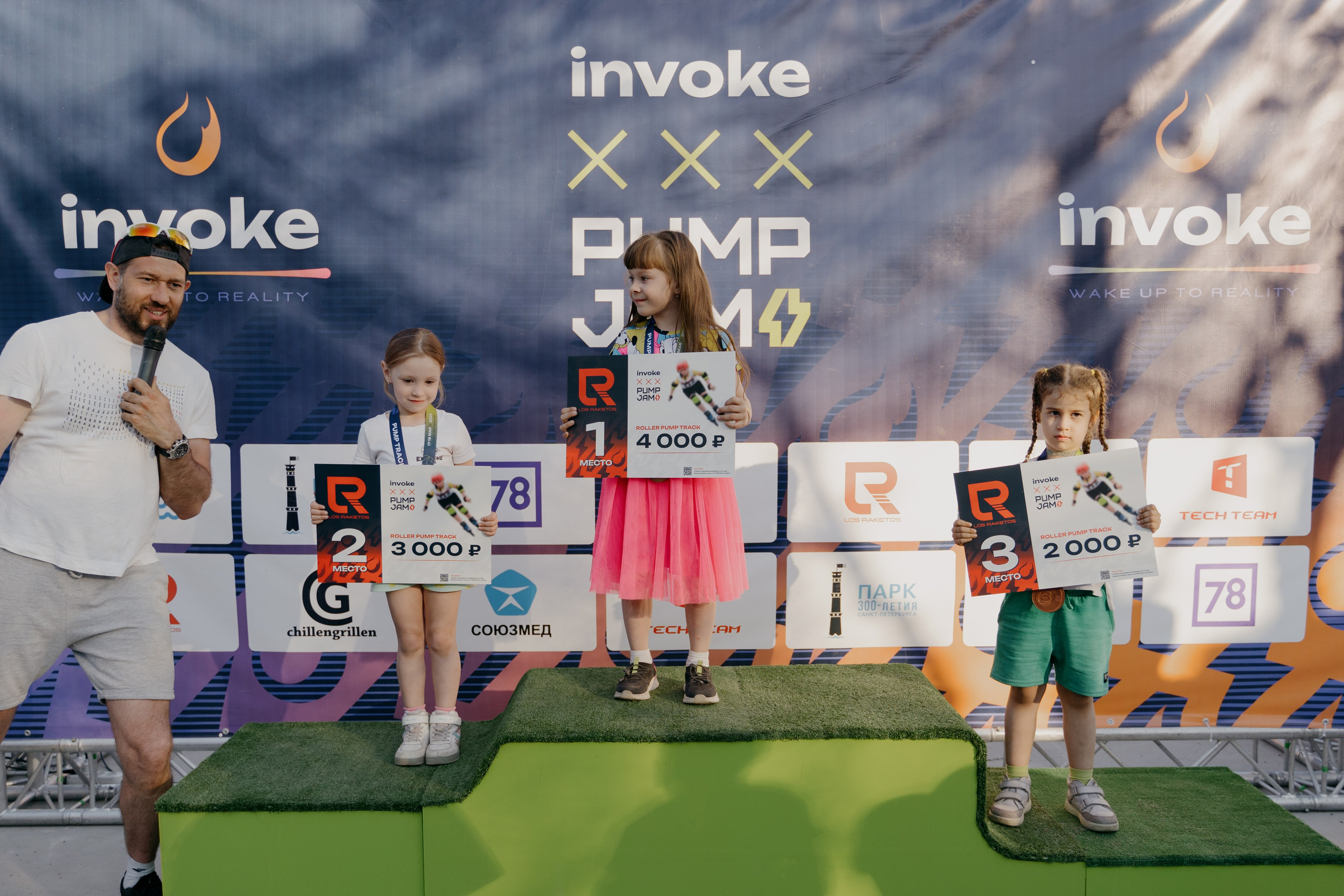 INVOKE PUMP JAM 17–19 мая 2024 СПБ Парк 300 летия. Свадебный и семейный фотограф в Санкт-Петербурге Дмитрий Панин